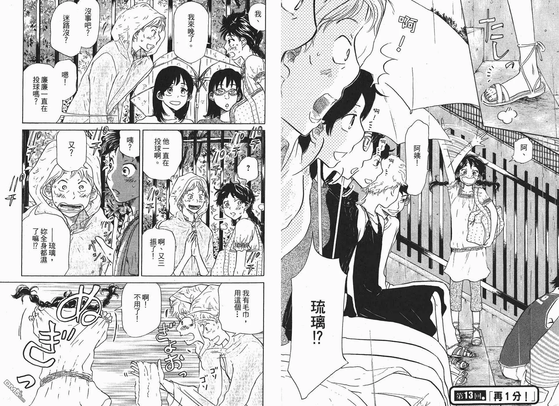 第6卷 第4页