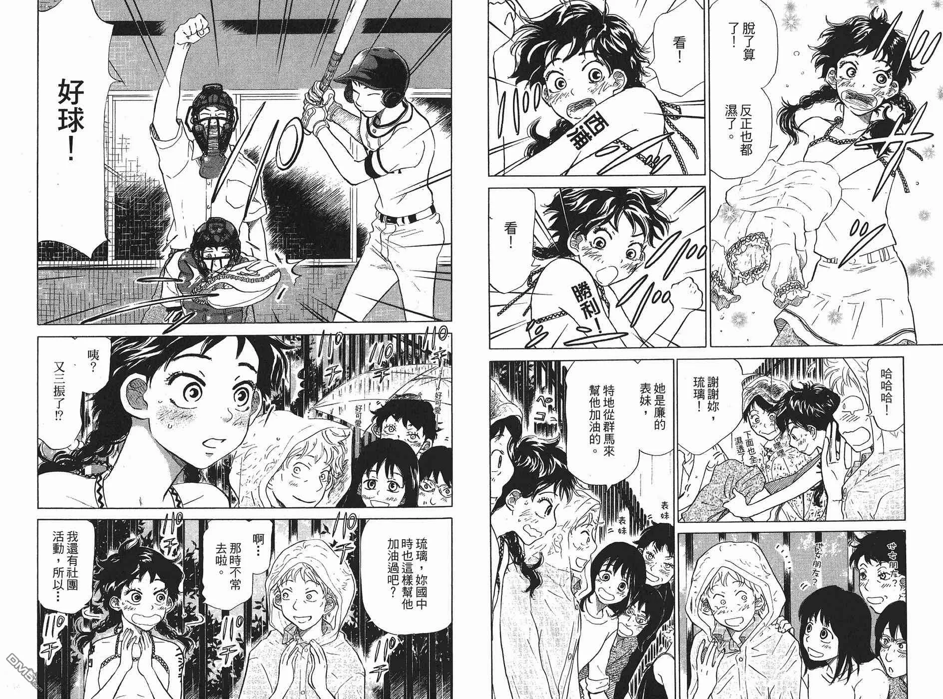 第6卷 第5页