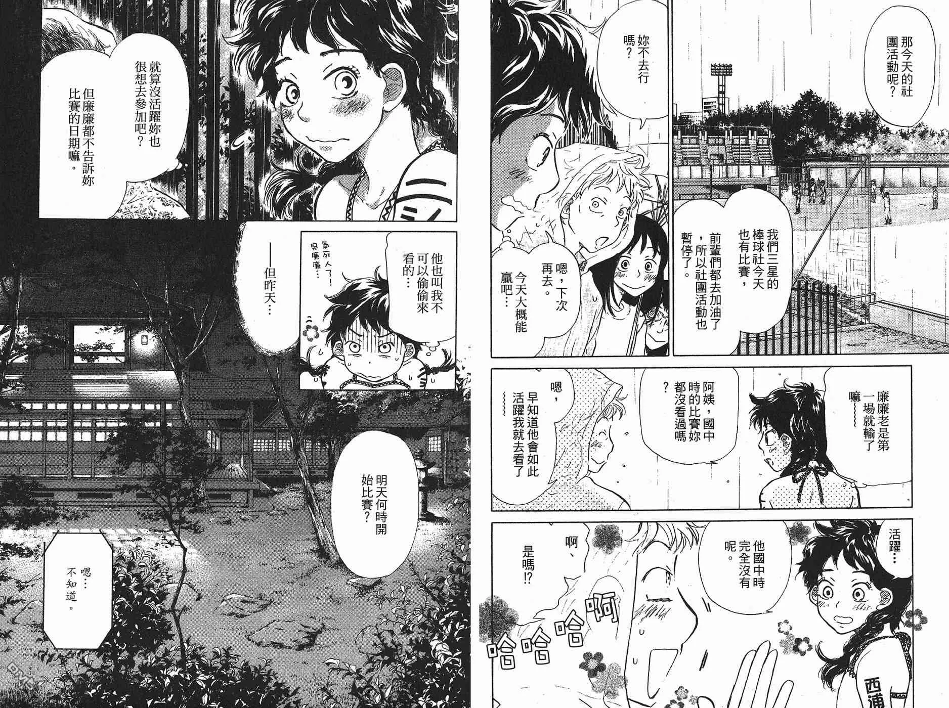第6卷 第6页
