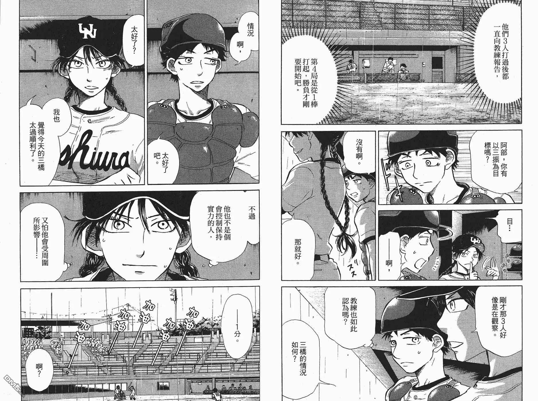 第6卷 第9页