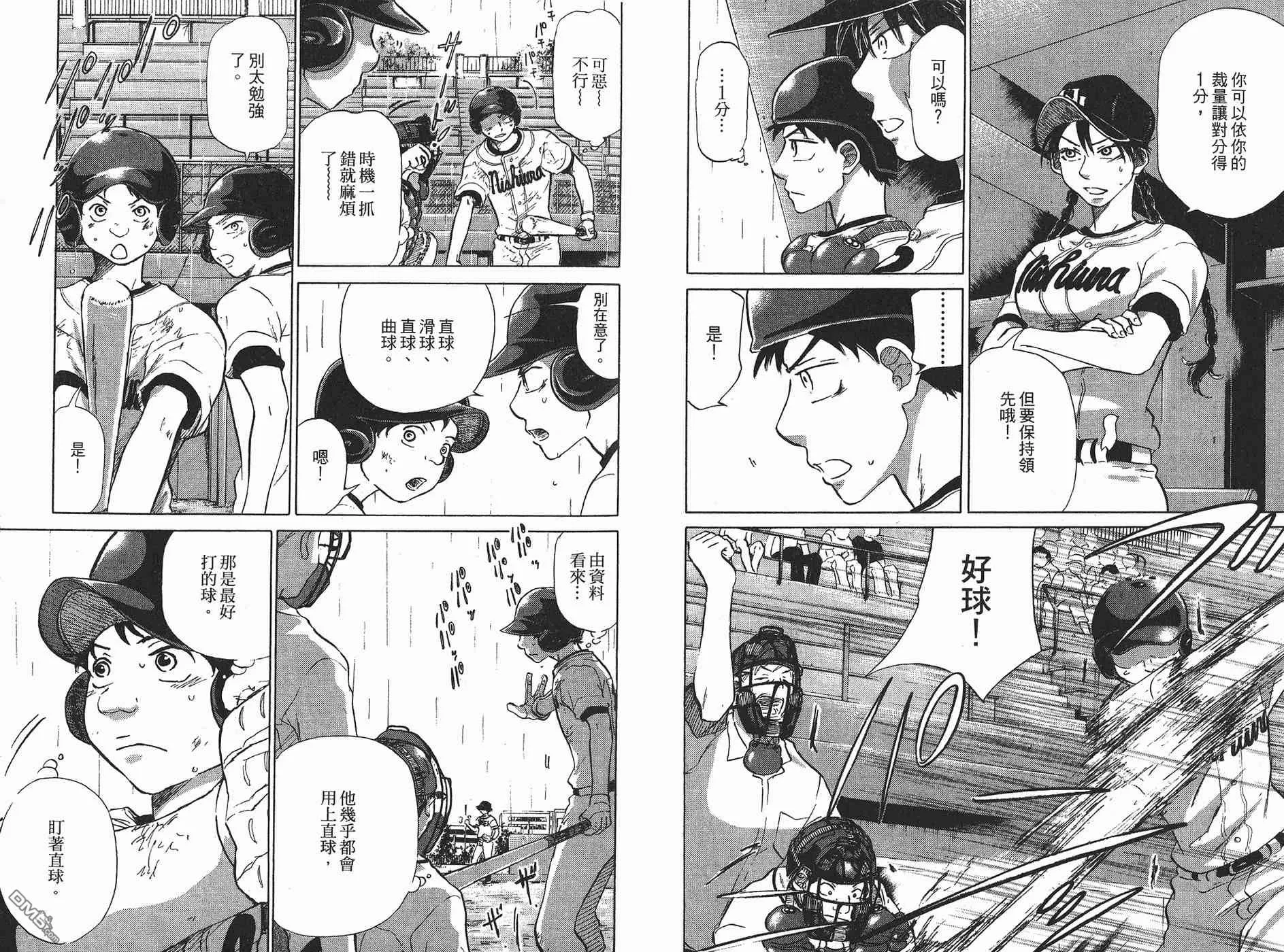 第6卷 第10页