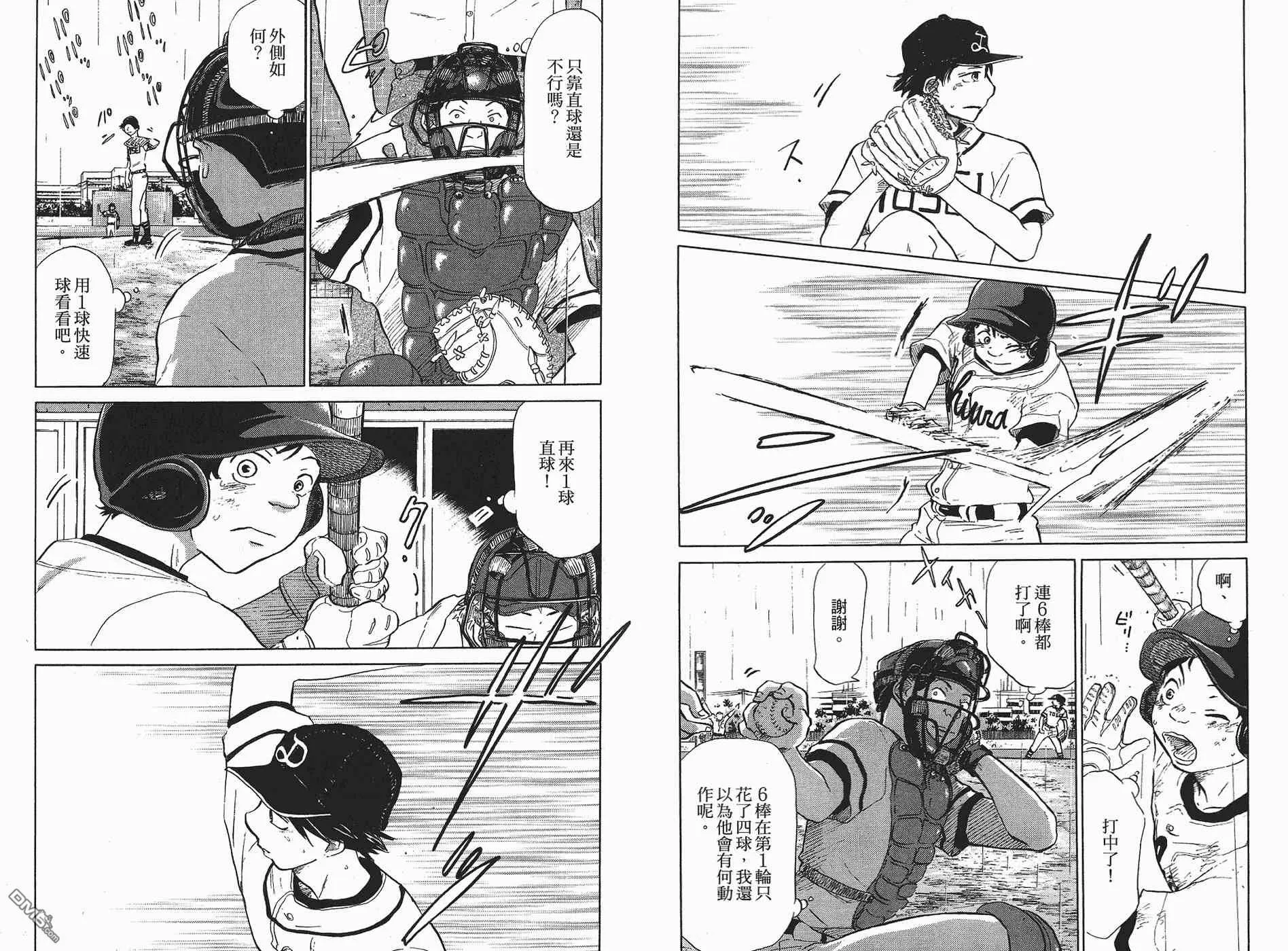 第6卷 第11页