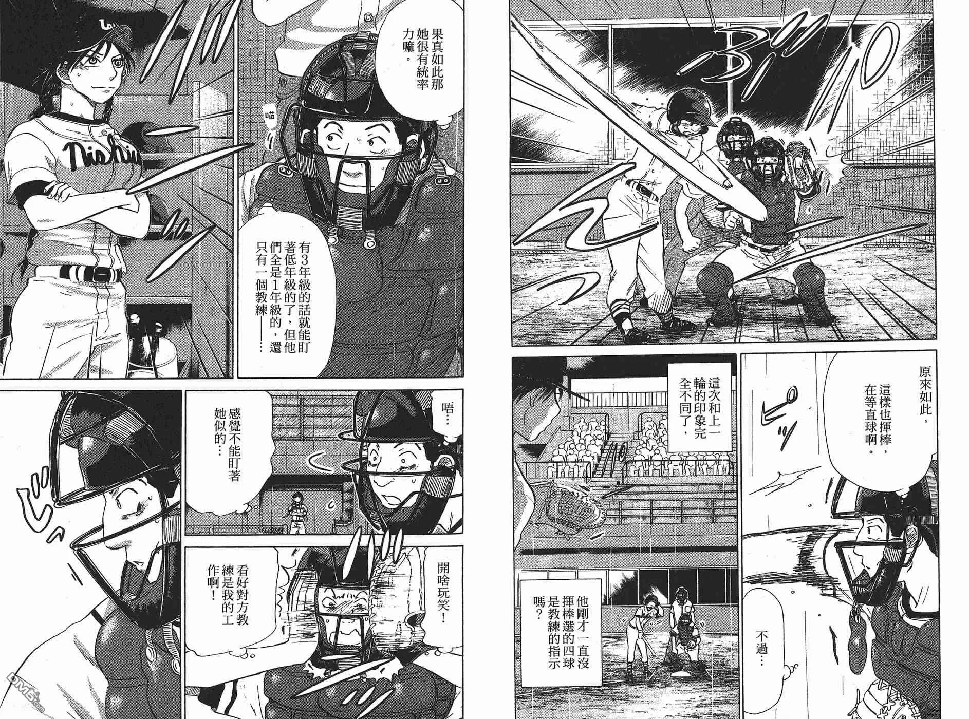 第6卷 第12页