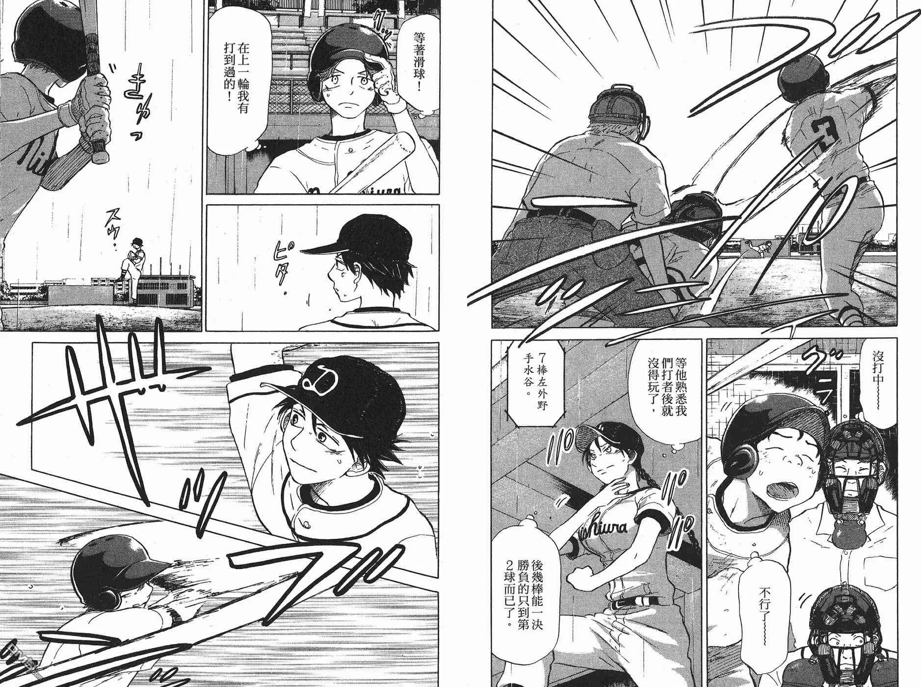 第6卷 第14页