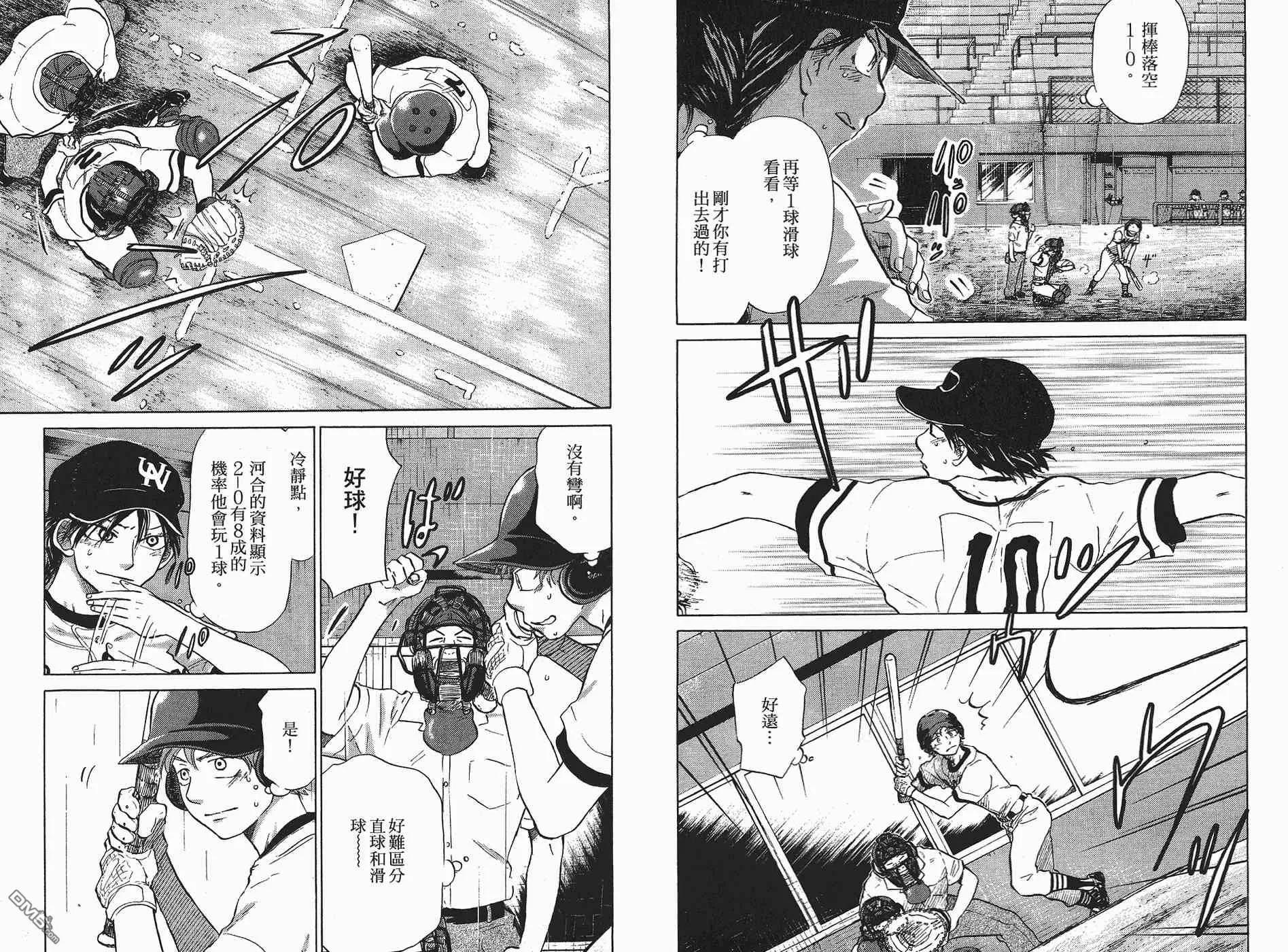 第6卷 第15页