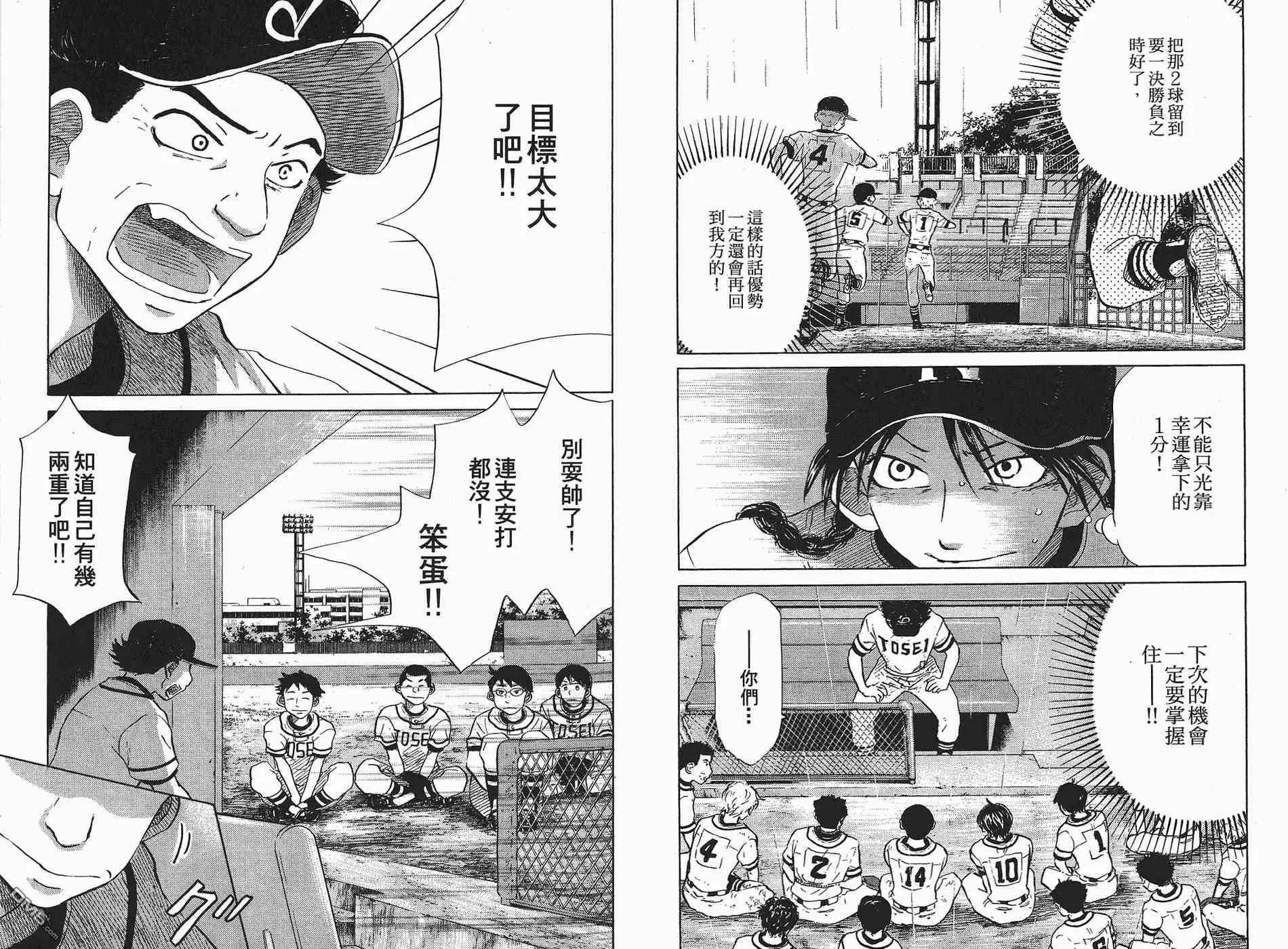 第6卷 第17页