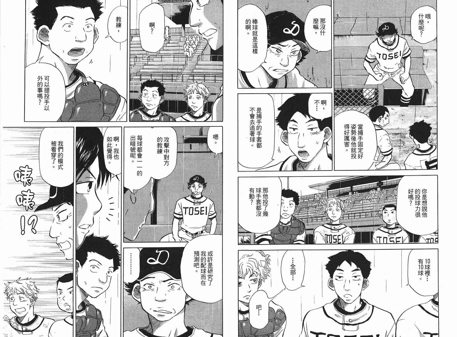 第6卷 第19页