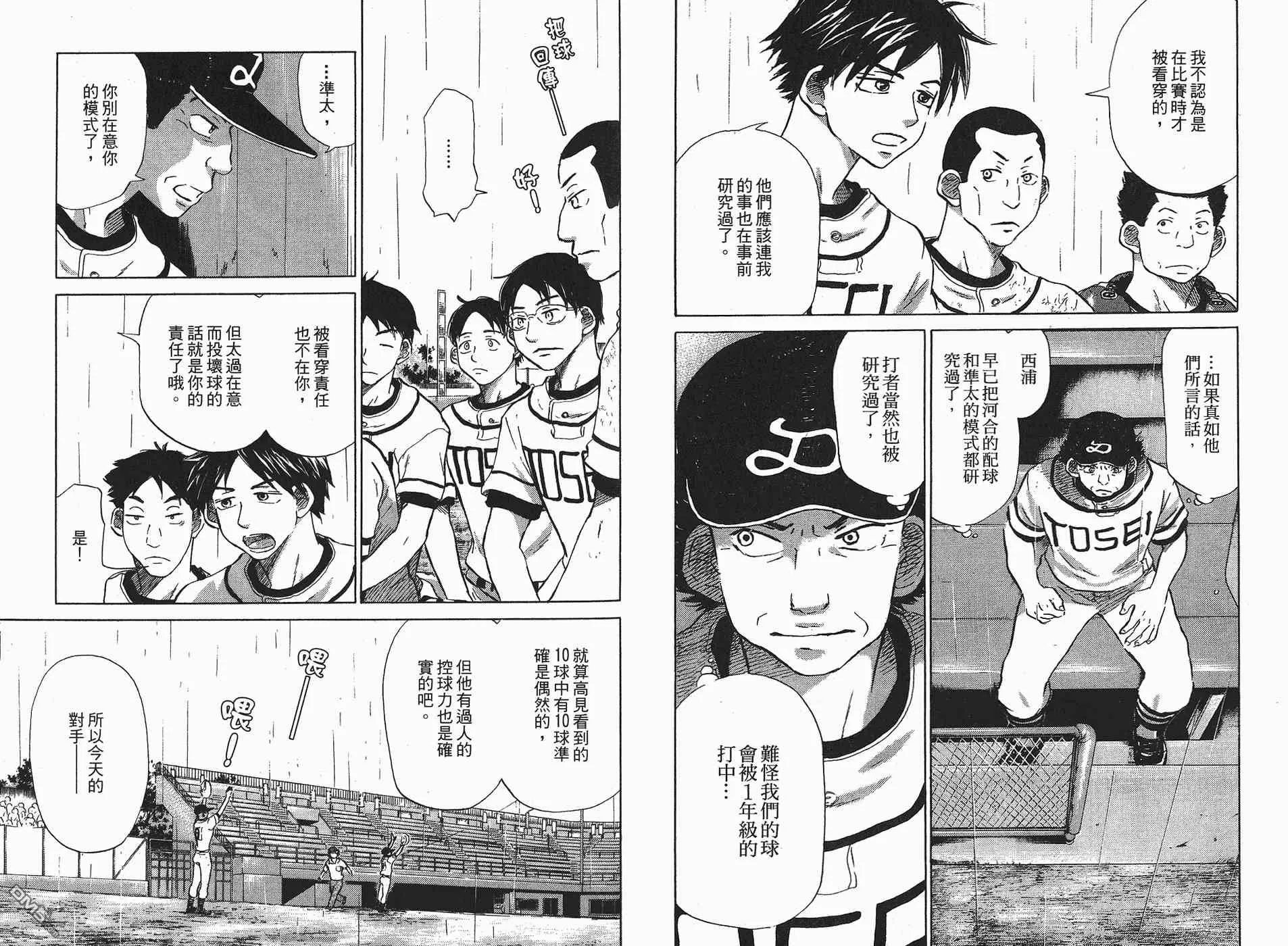 第6卷 第20页