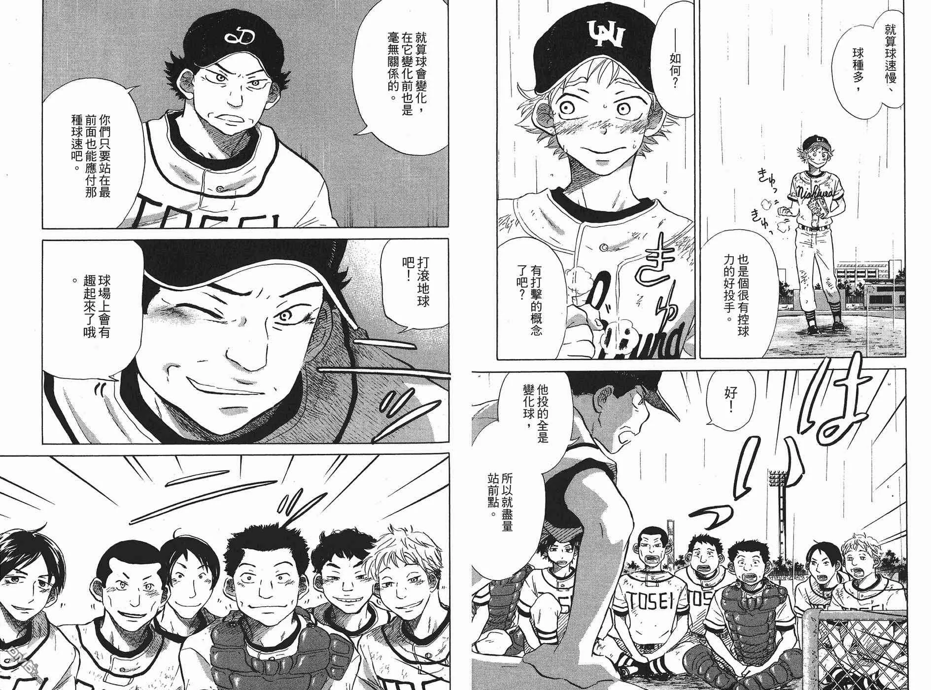 第6卷 第21页