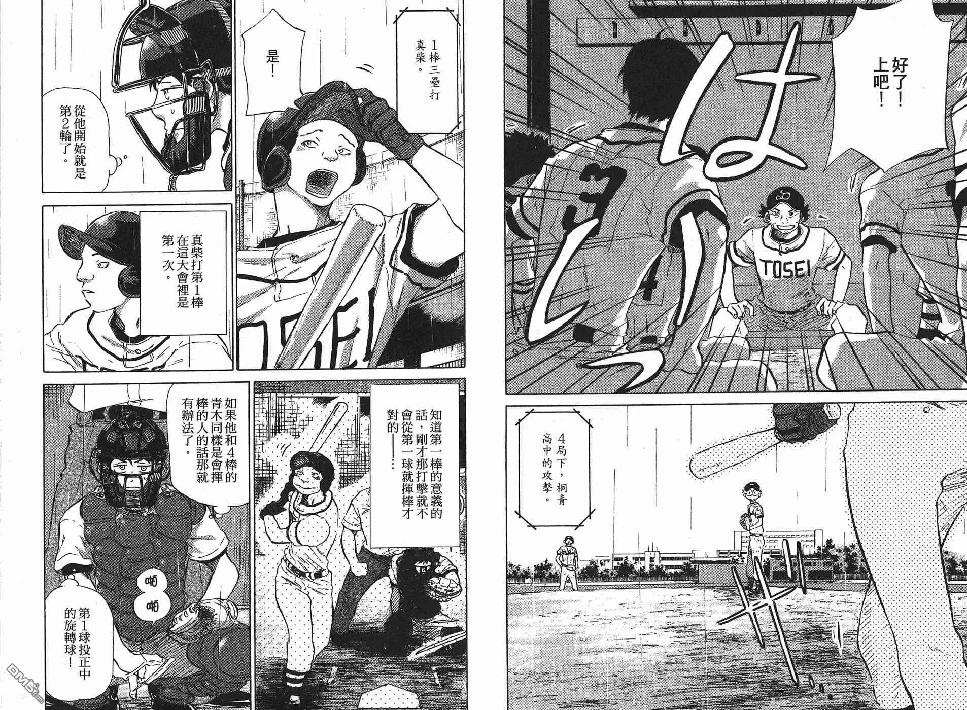 第6卷 第22页