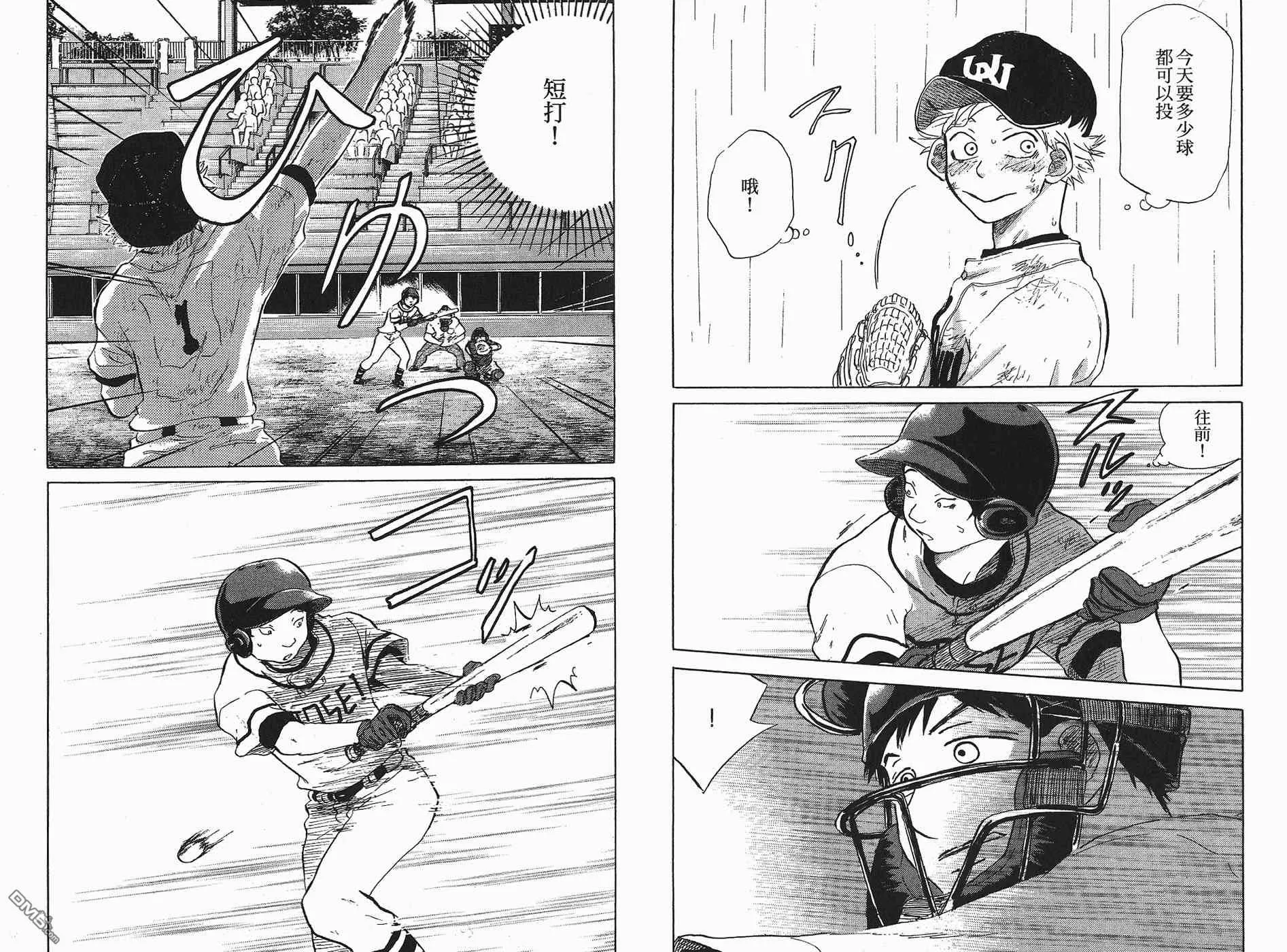 第6卷 第23页