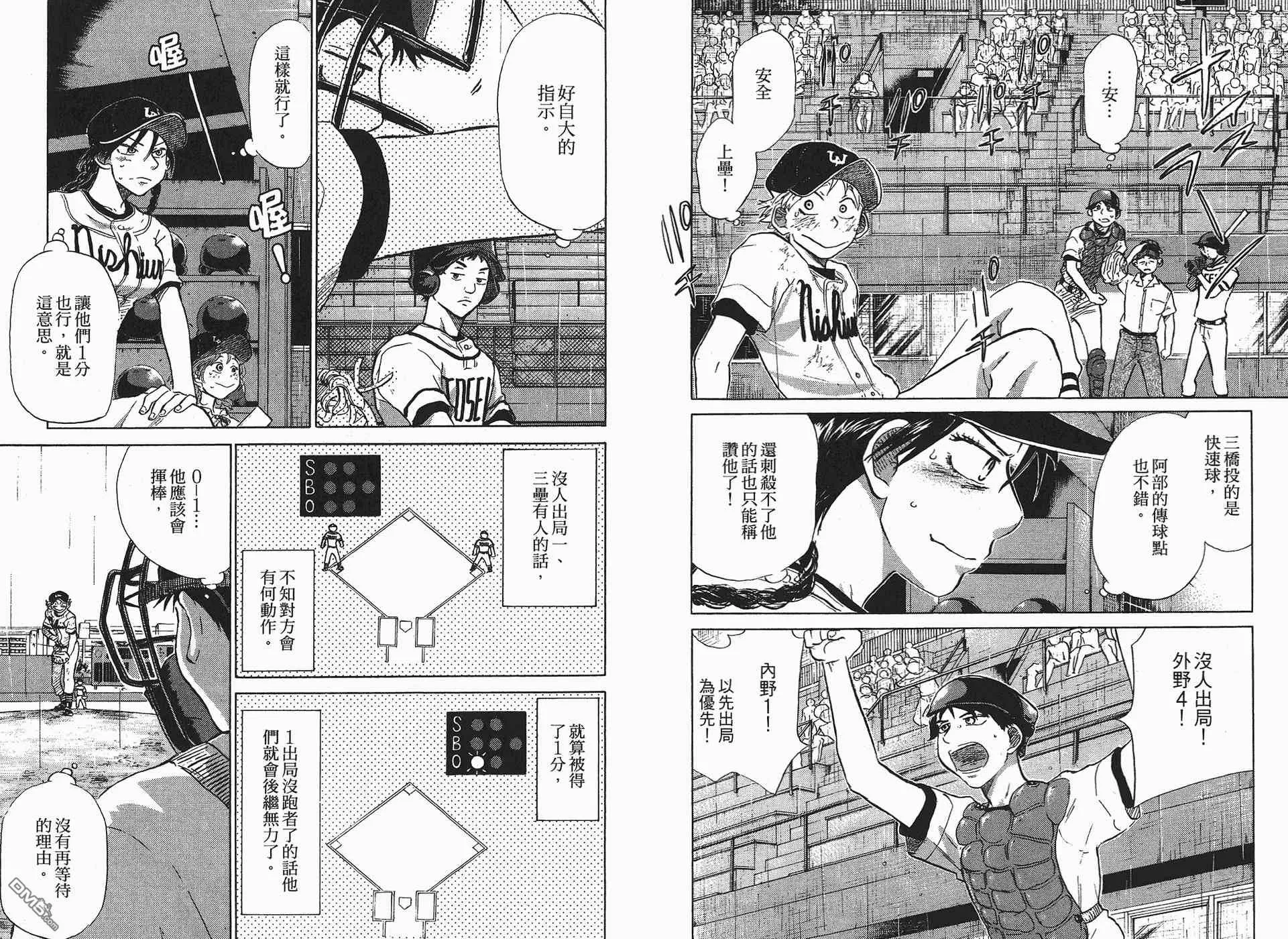 第6卷 第27页