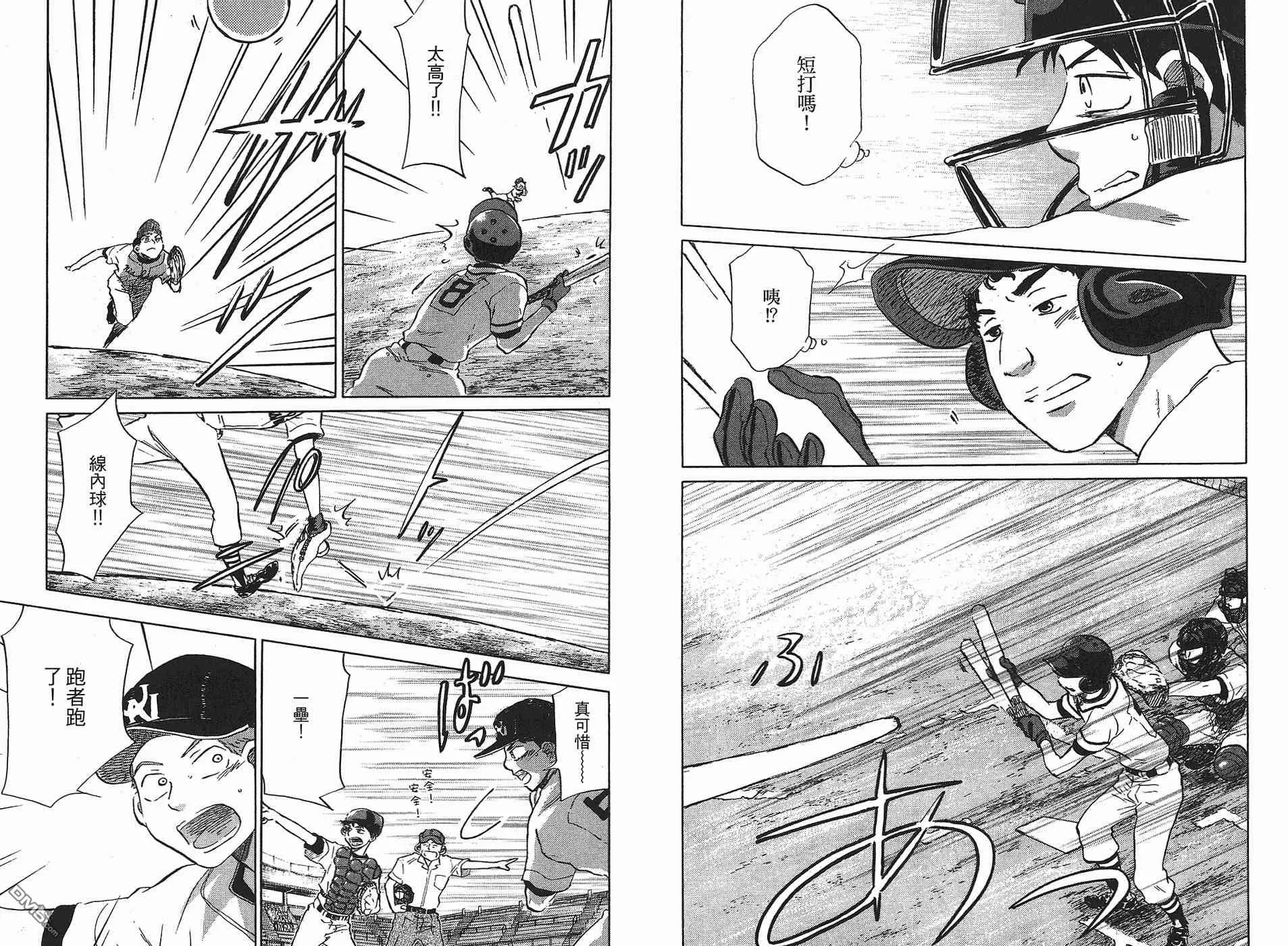 第6卷 第29页
