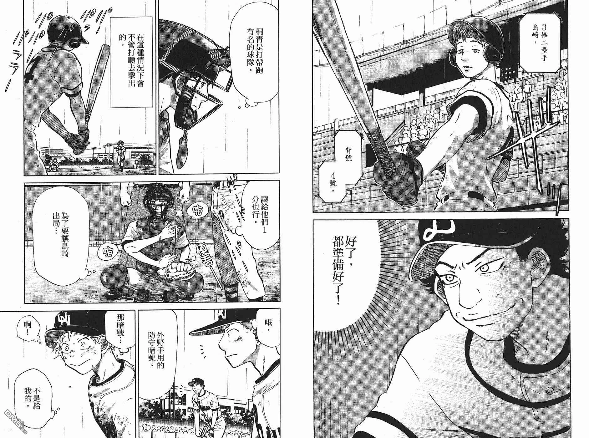 第6卷 第31页