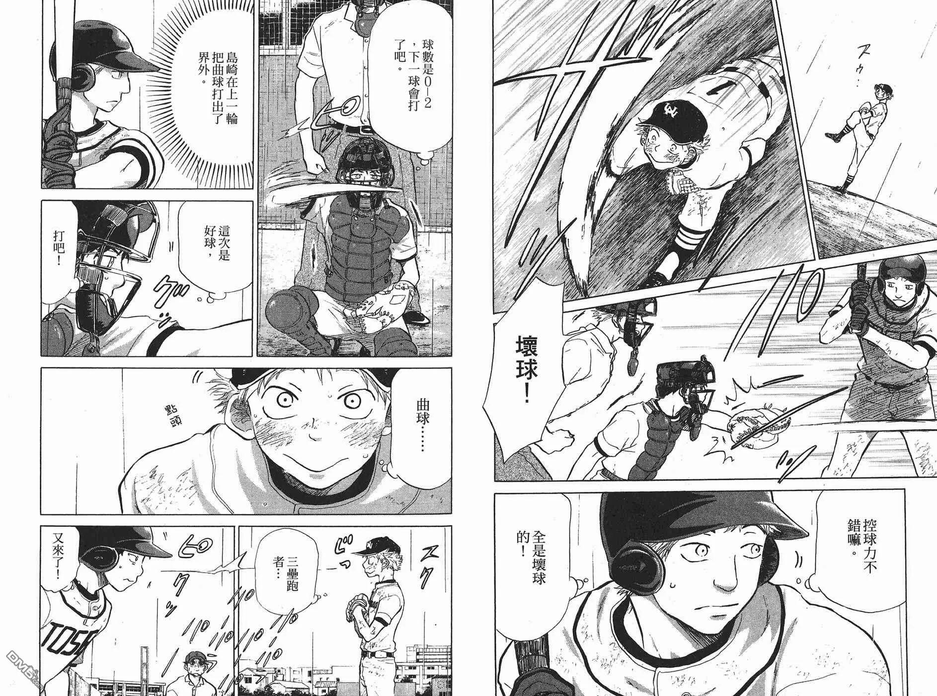 第6卷 第34页