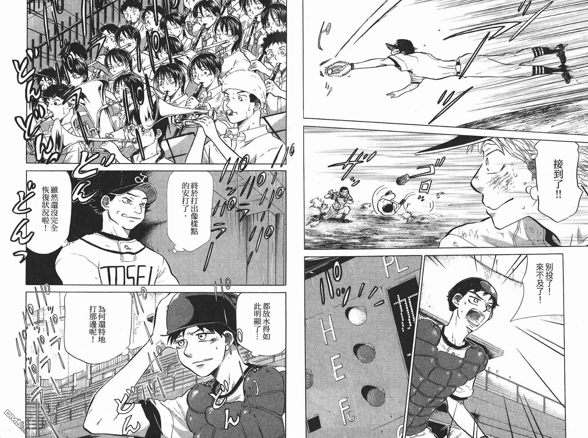 第6卷 第36页