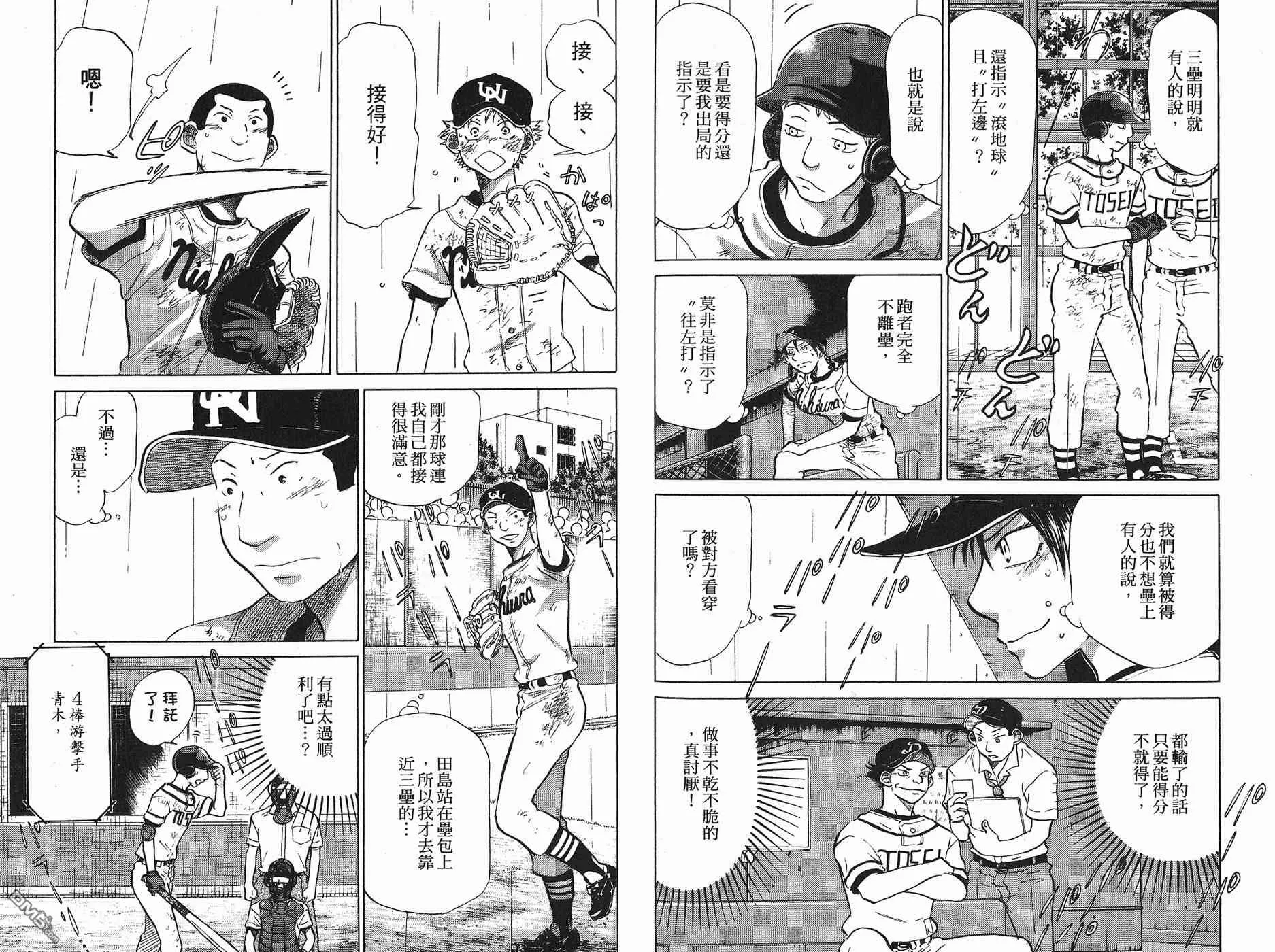 第6卷 第37页