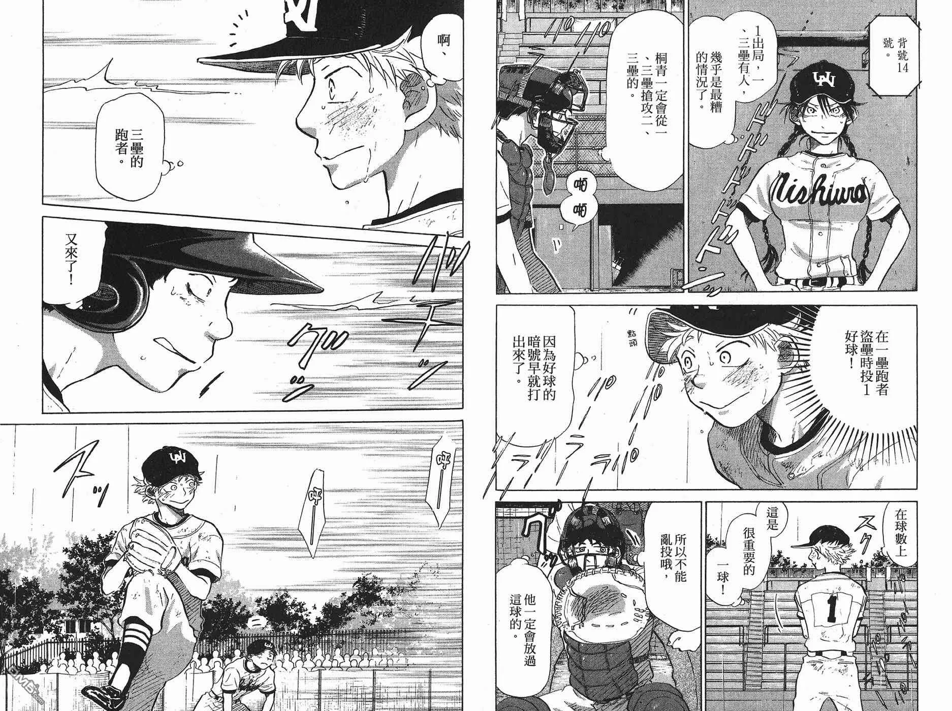 第6卷 第38页