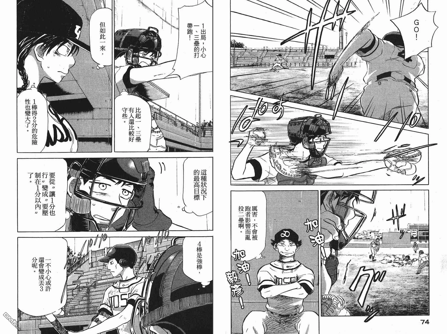 第6卷 第39页