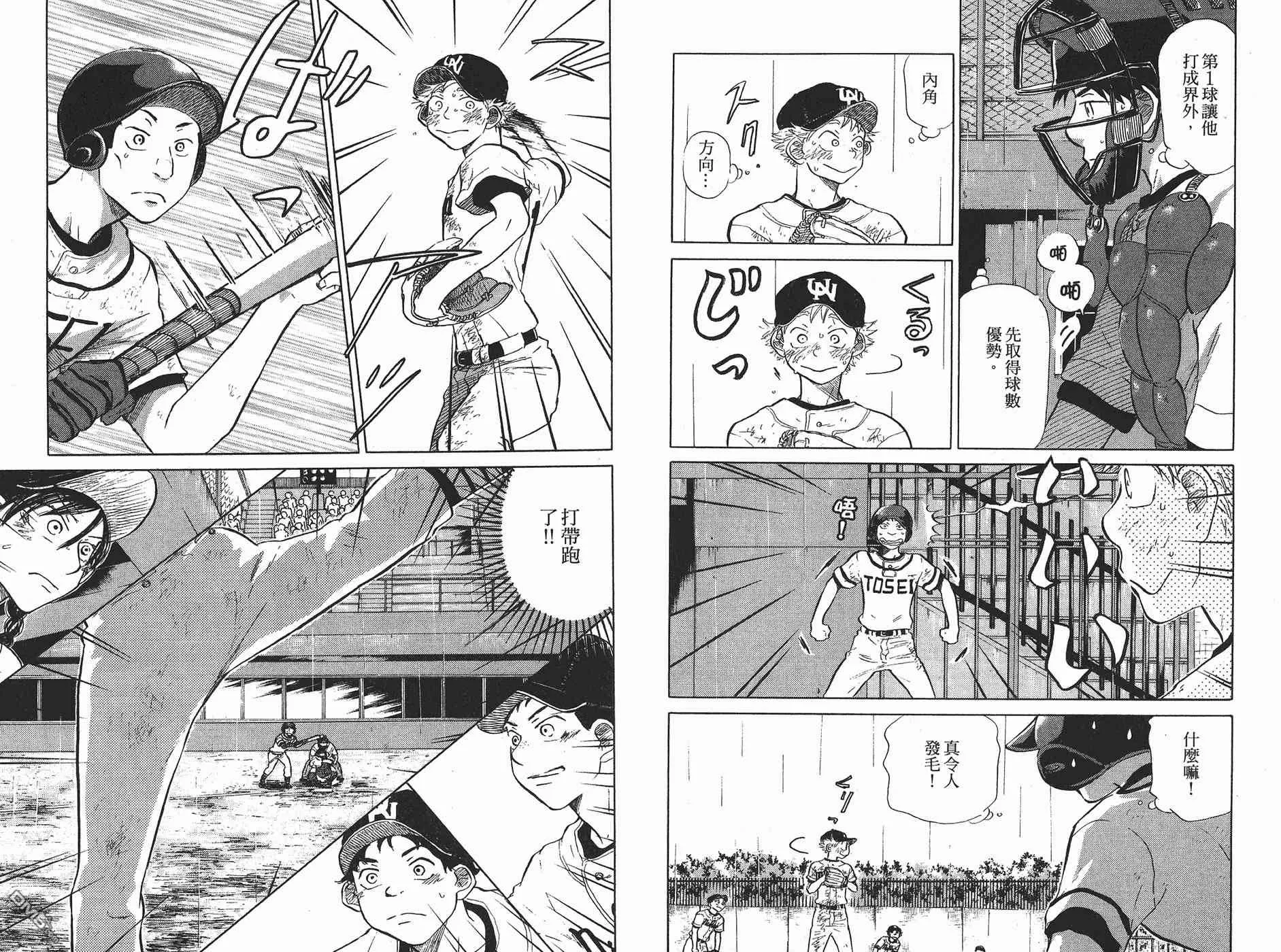 第6卷 第40页