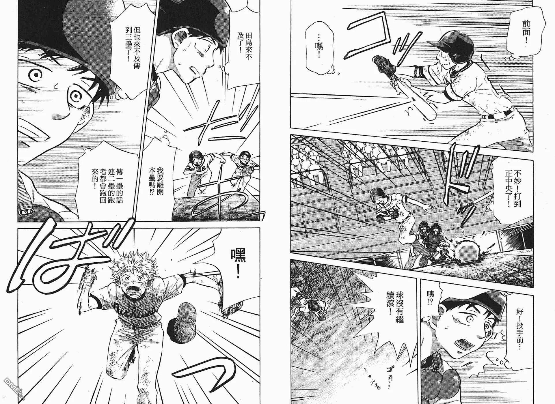 第6卷 第41页