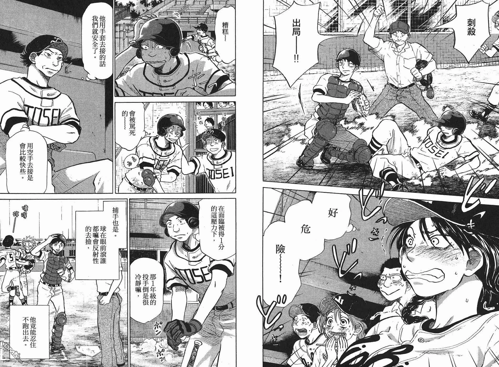 第6卷 第43页