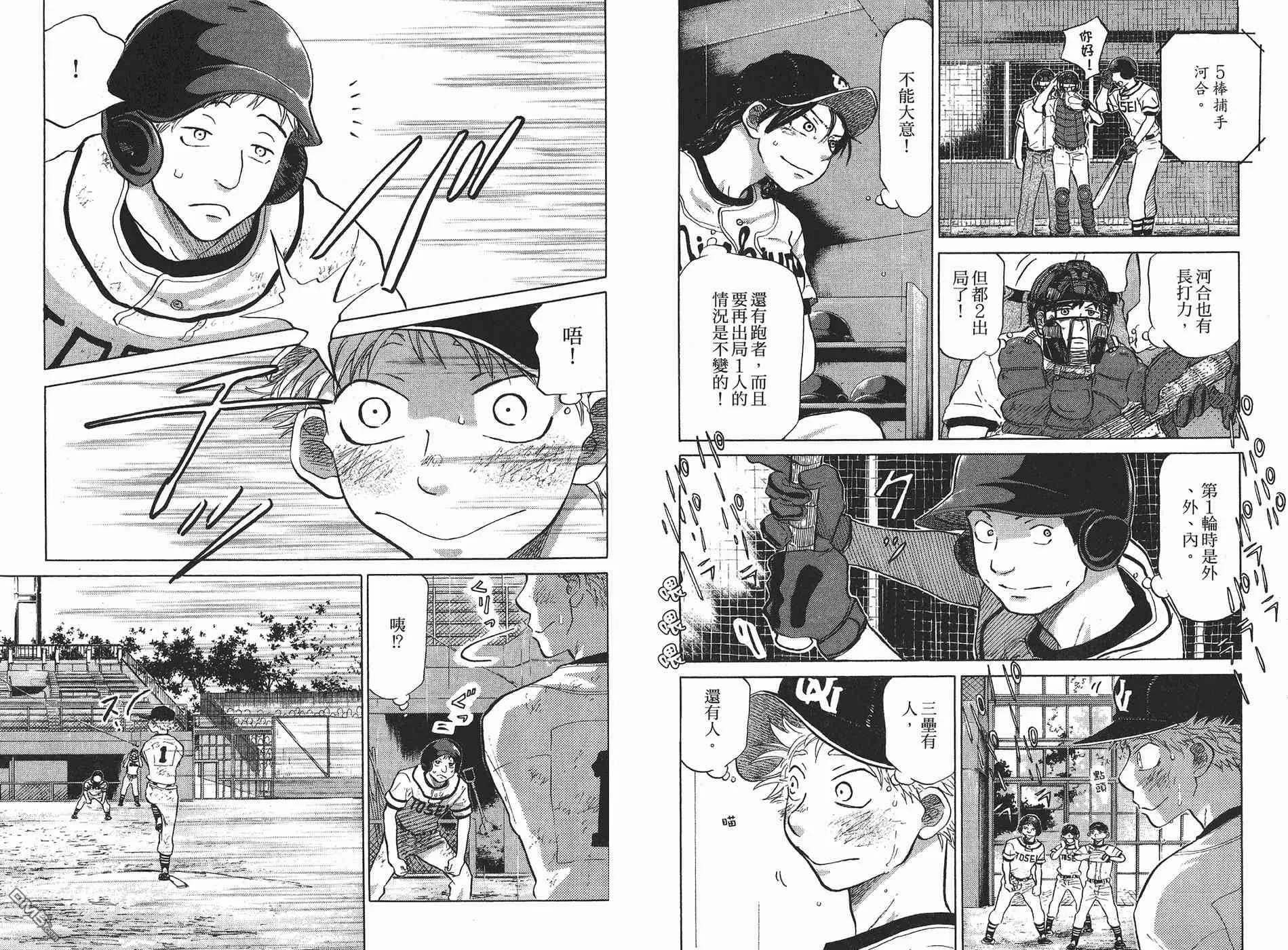 第6卷 第44页