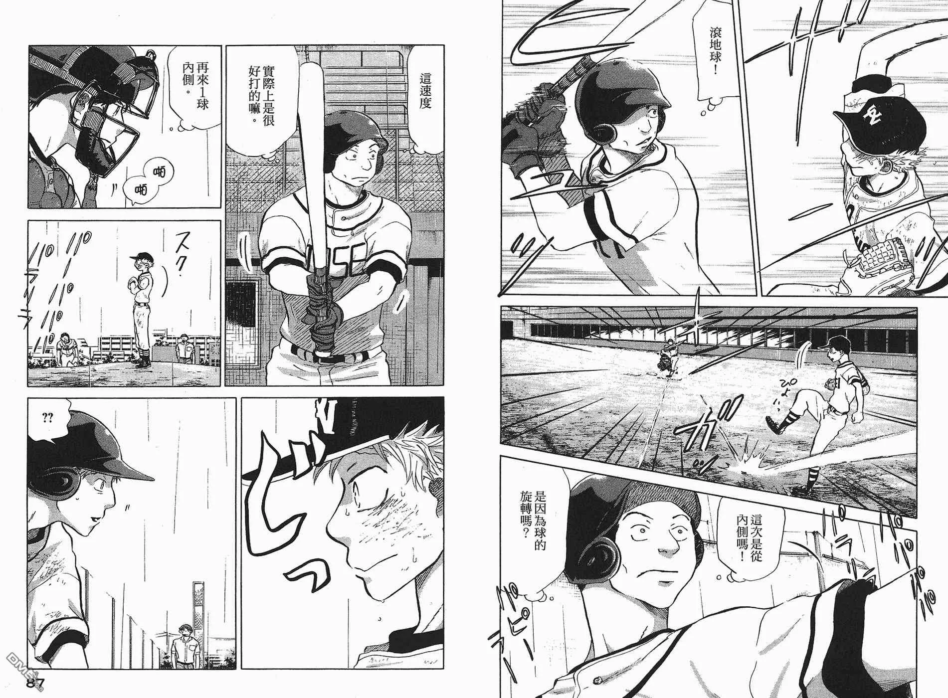 第6卷 第45页
