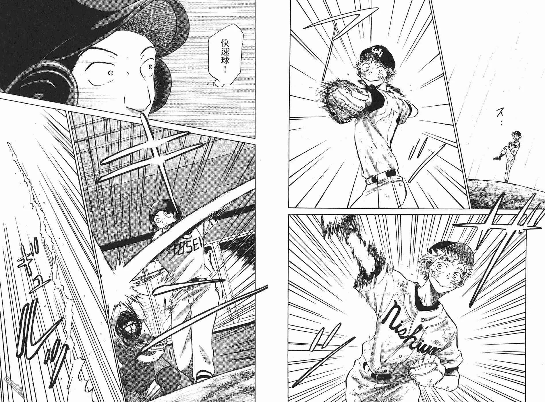 第6卷 第46页