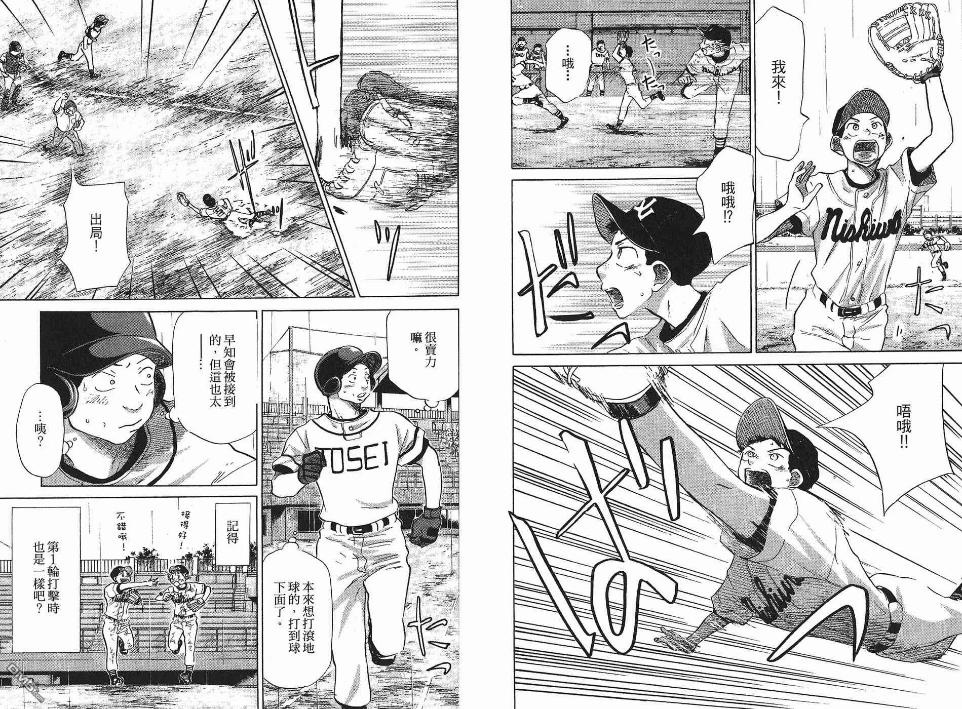 第6卷 第47页