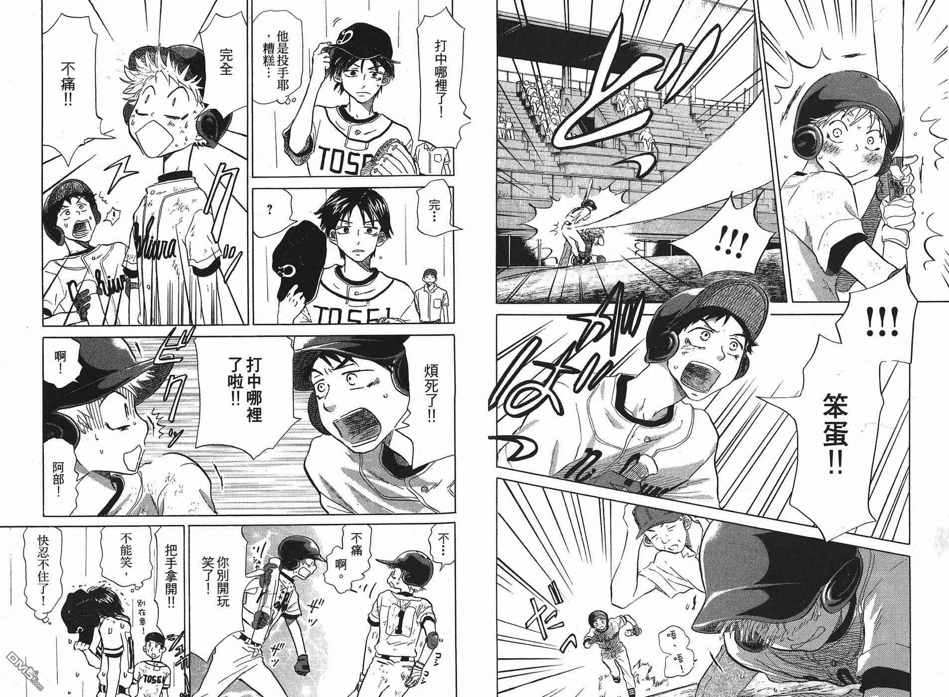 第6卷 第55页