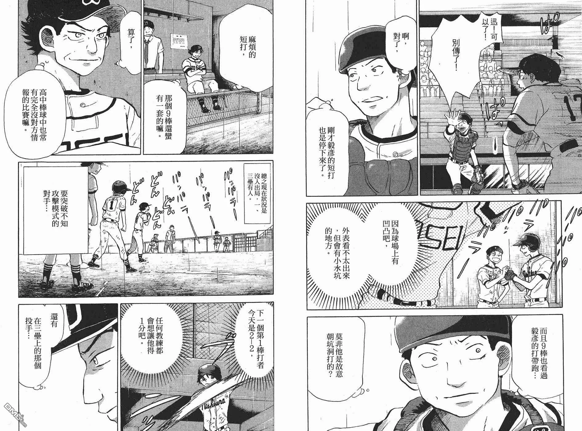第6卷 第60页
