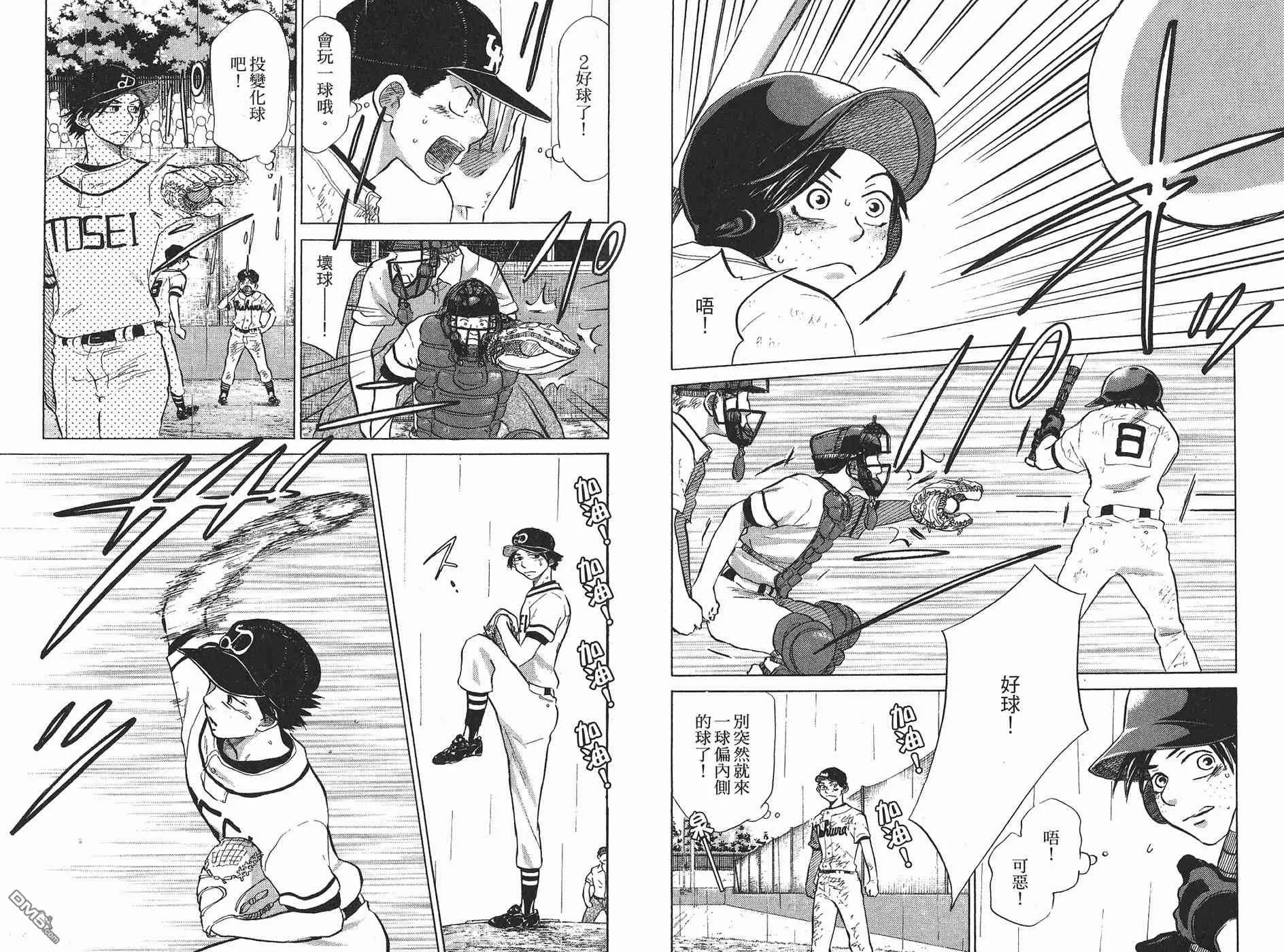 第6卷 第64页