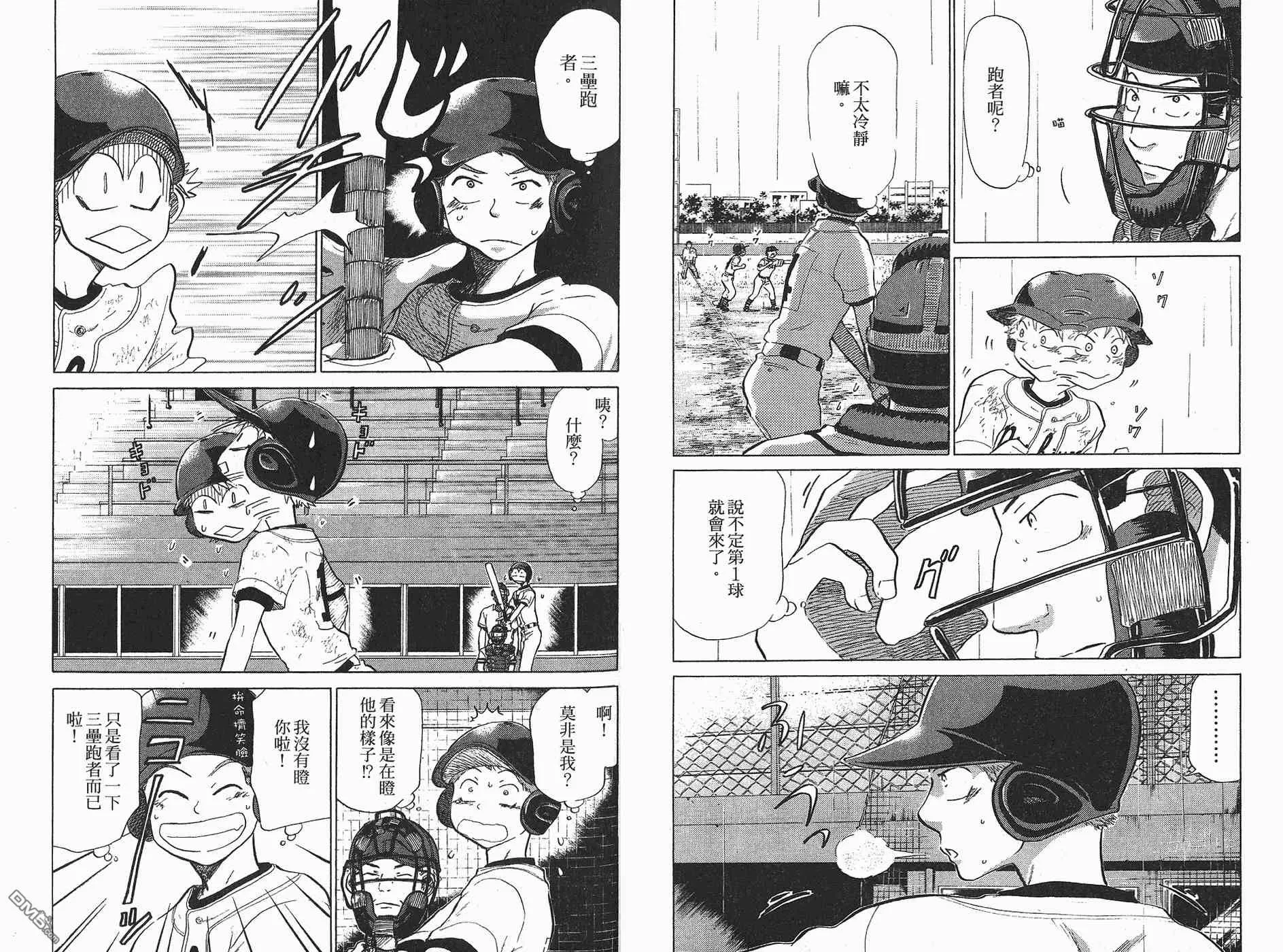 第6卷 第66页