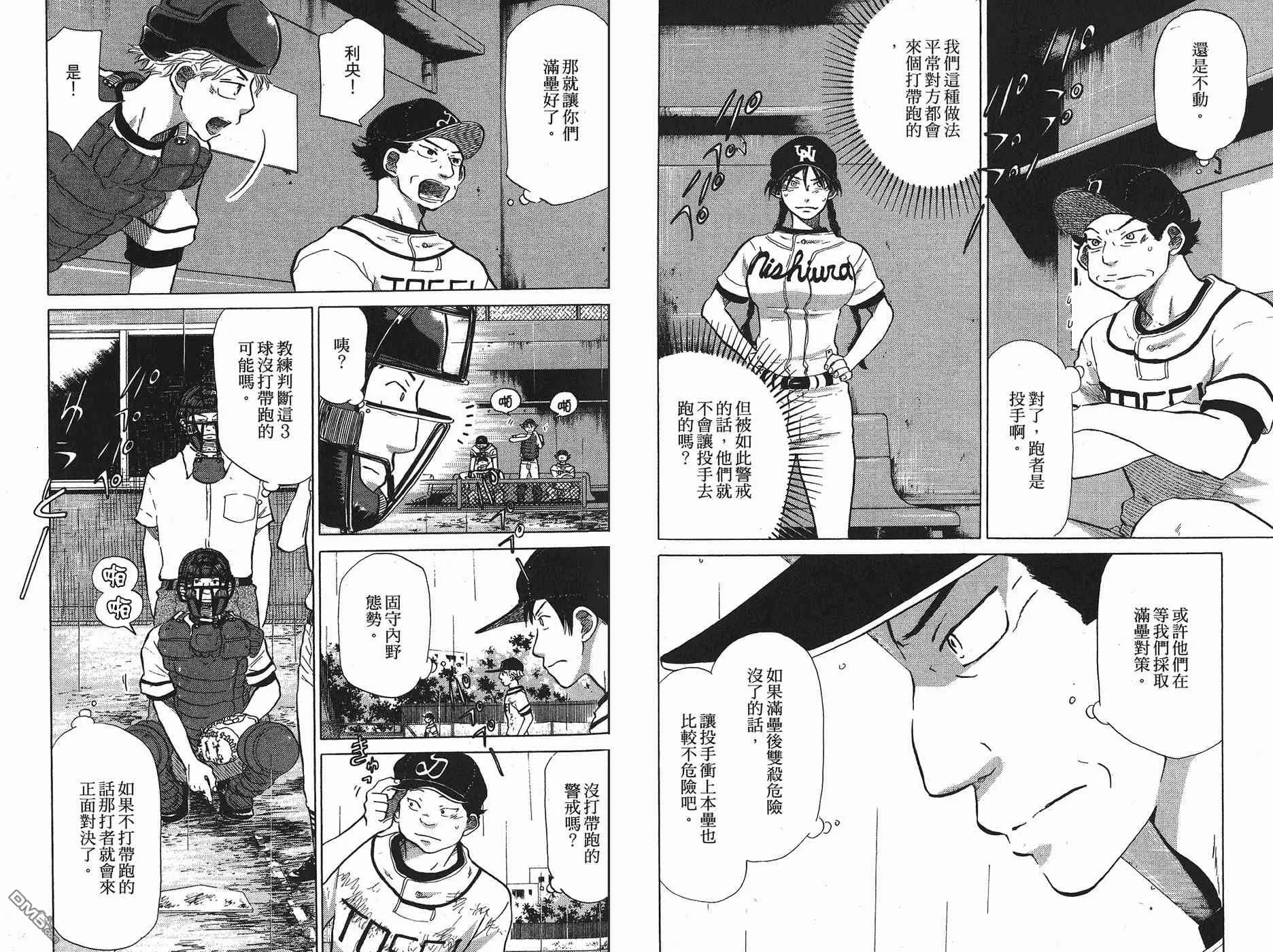 第6卷 第71页