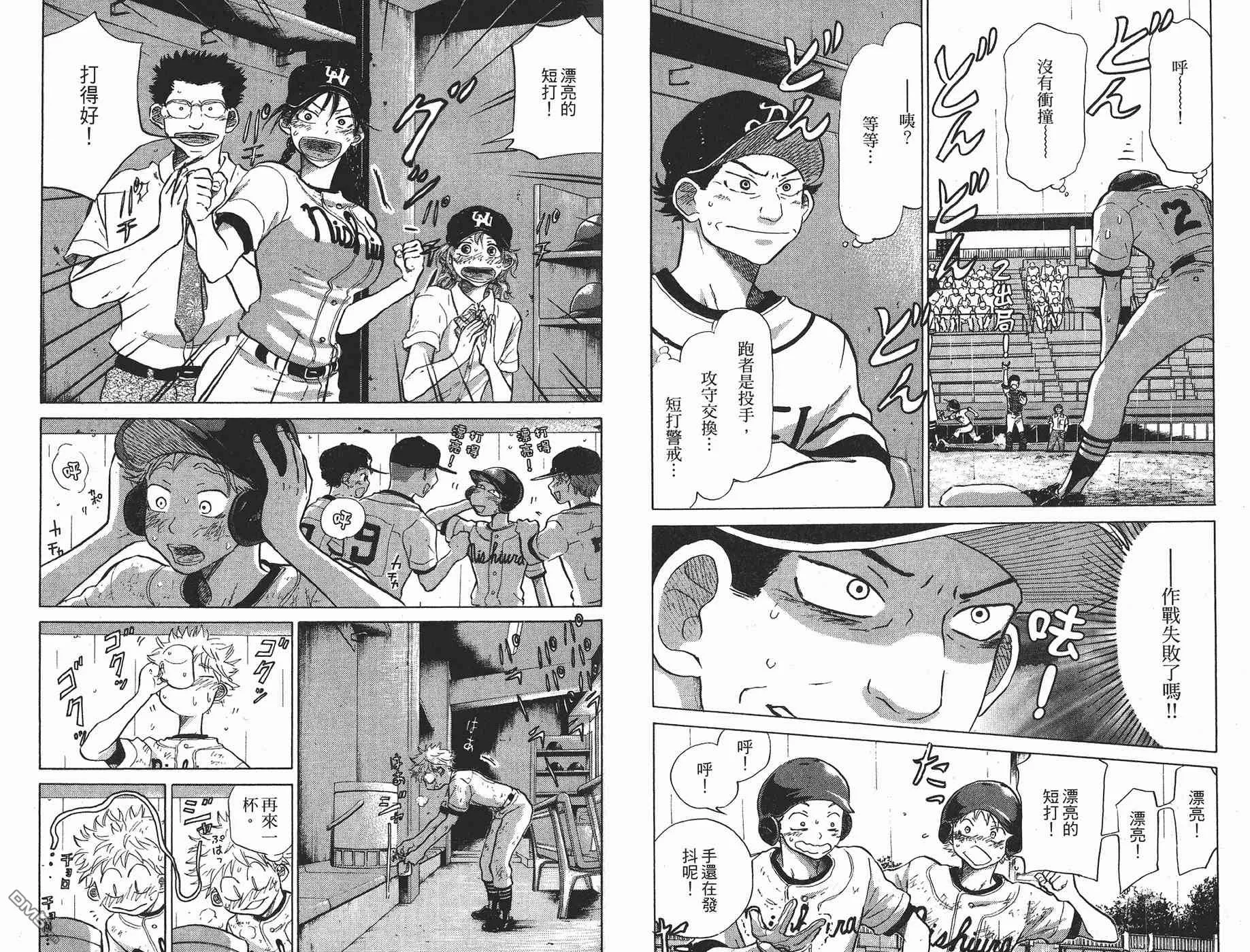 第6卷 第76页