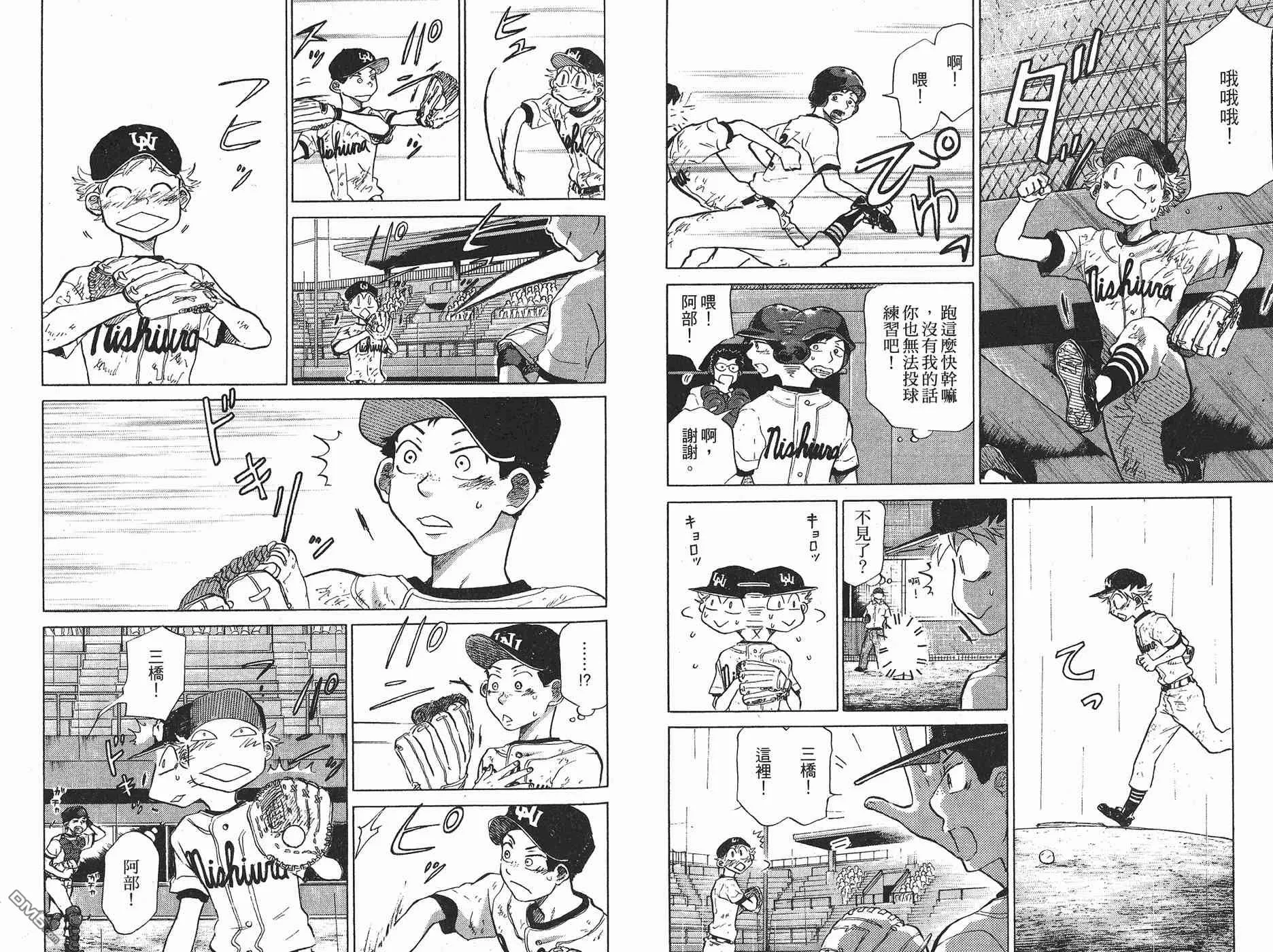 第6卷 第78页