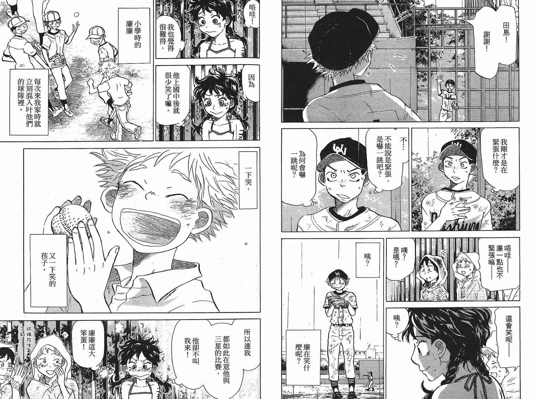 第6卷 第79页