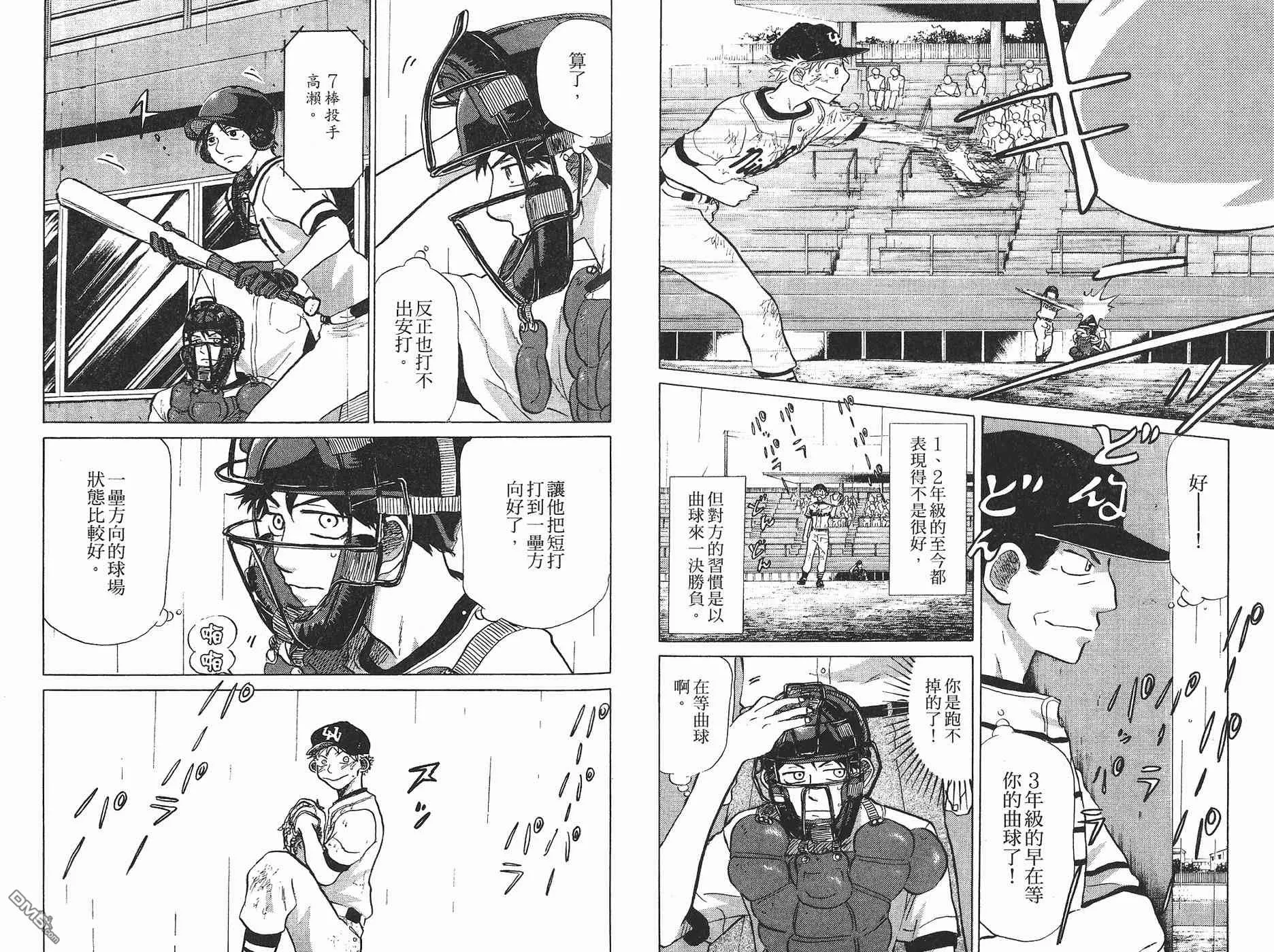 第6卷 第80页