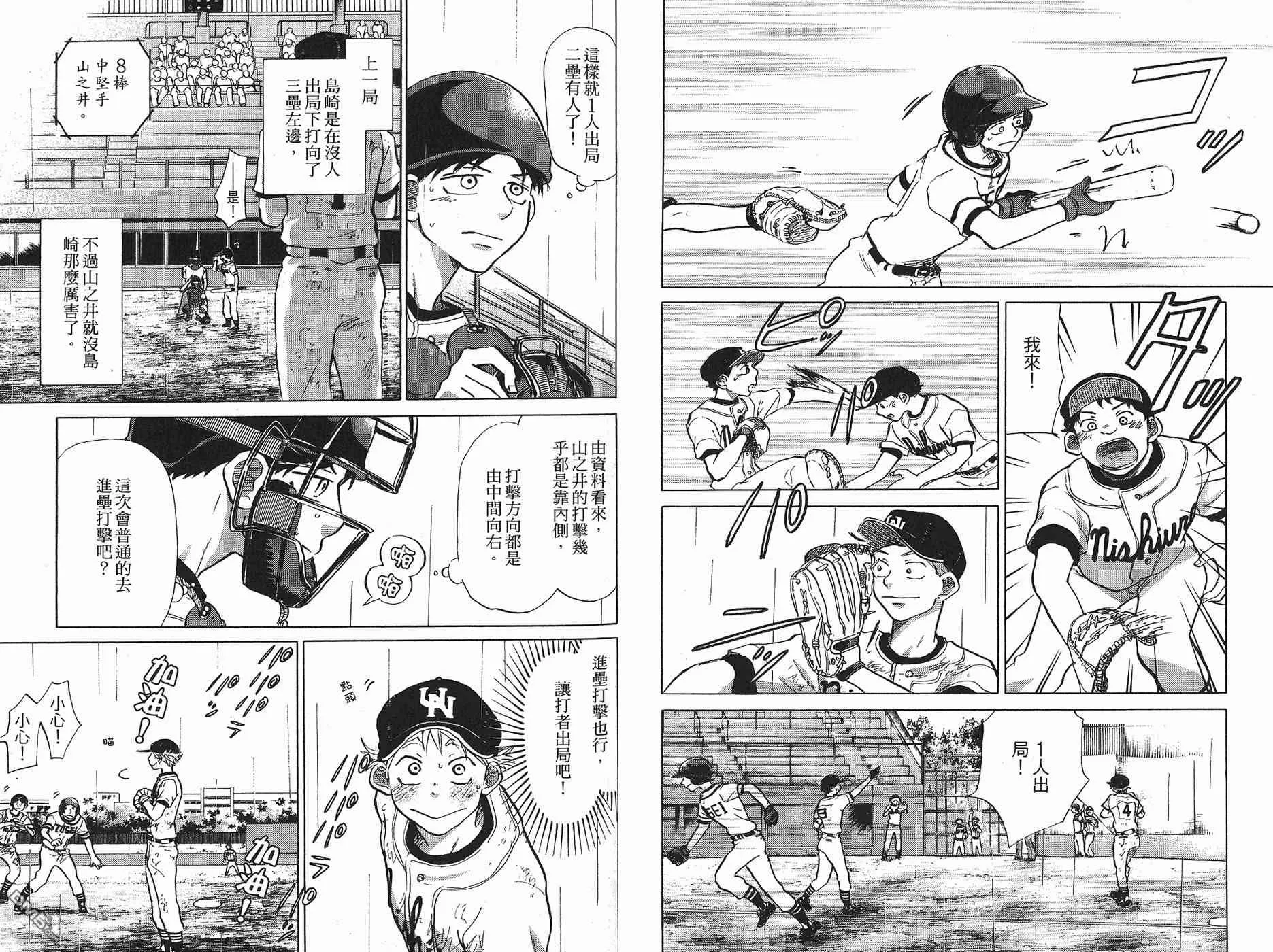 第6卷 第81页