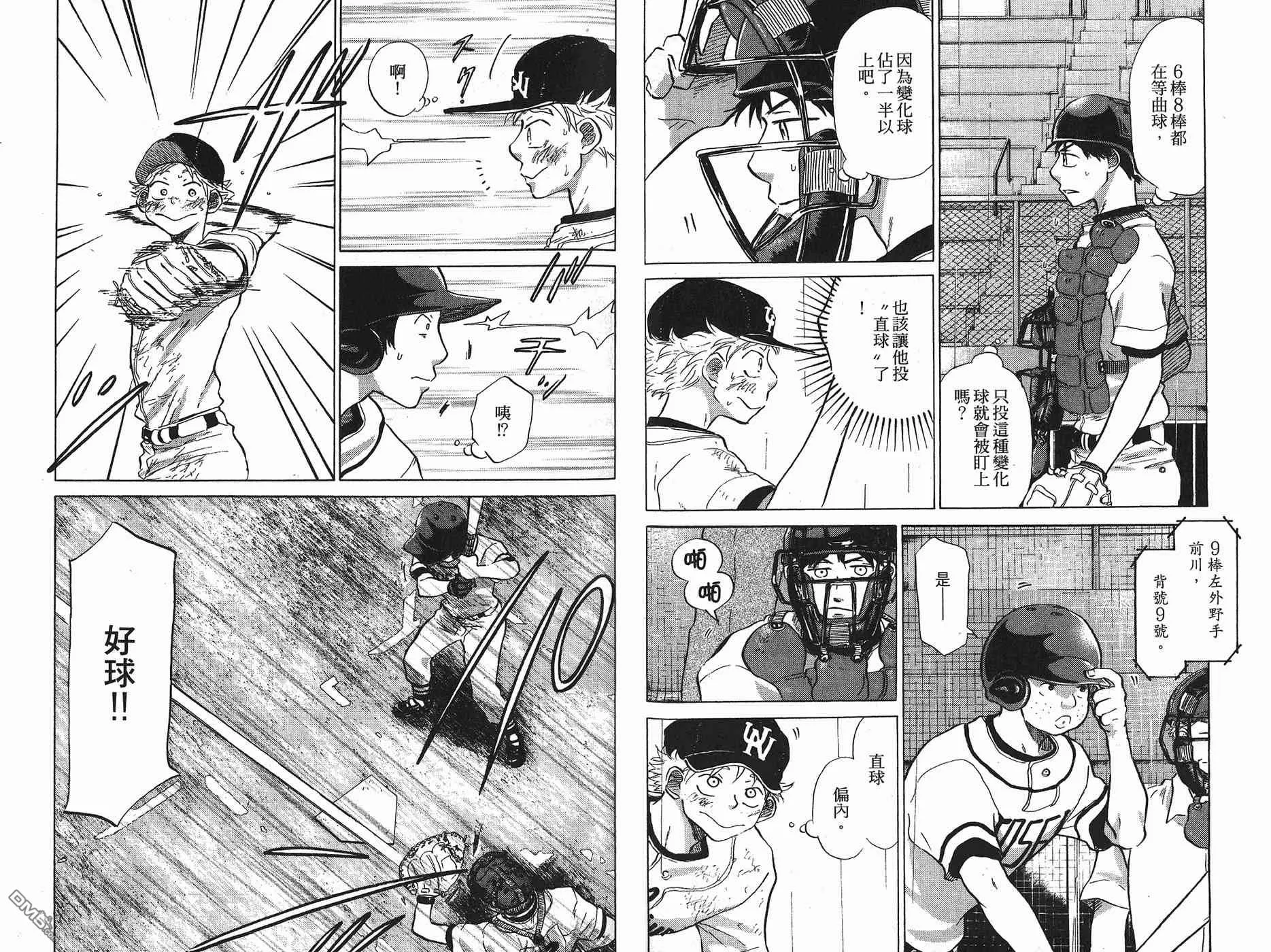 第6卷 第83页