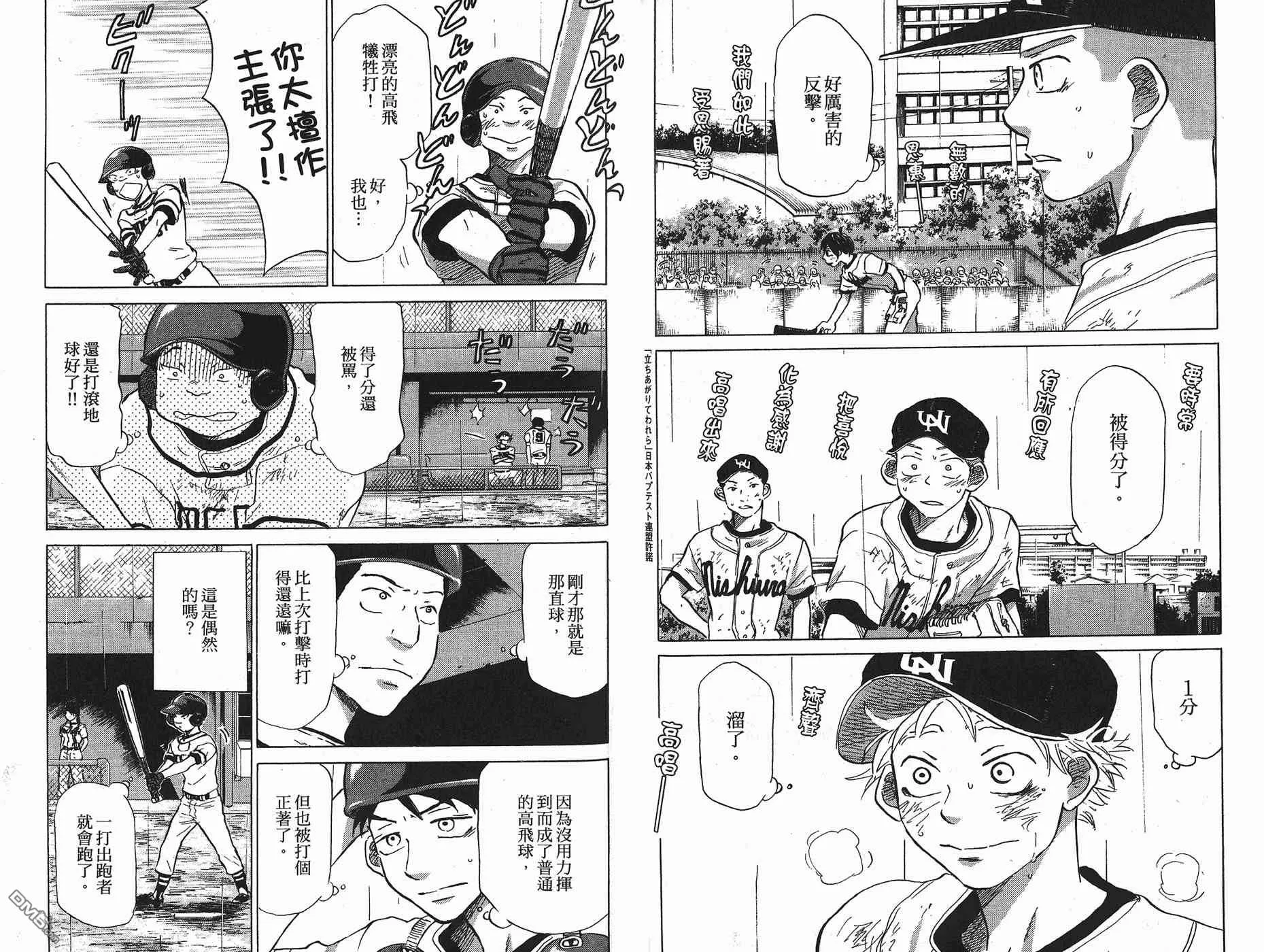 第6卷 第87页