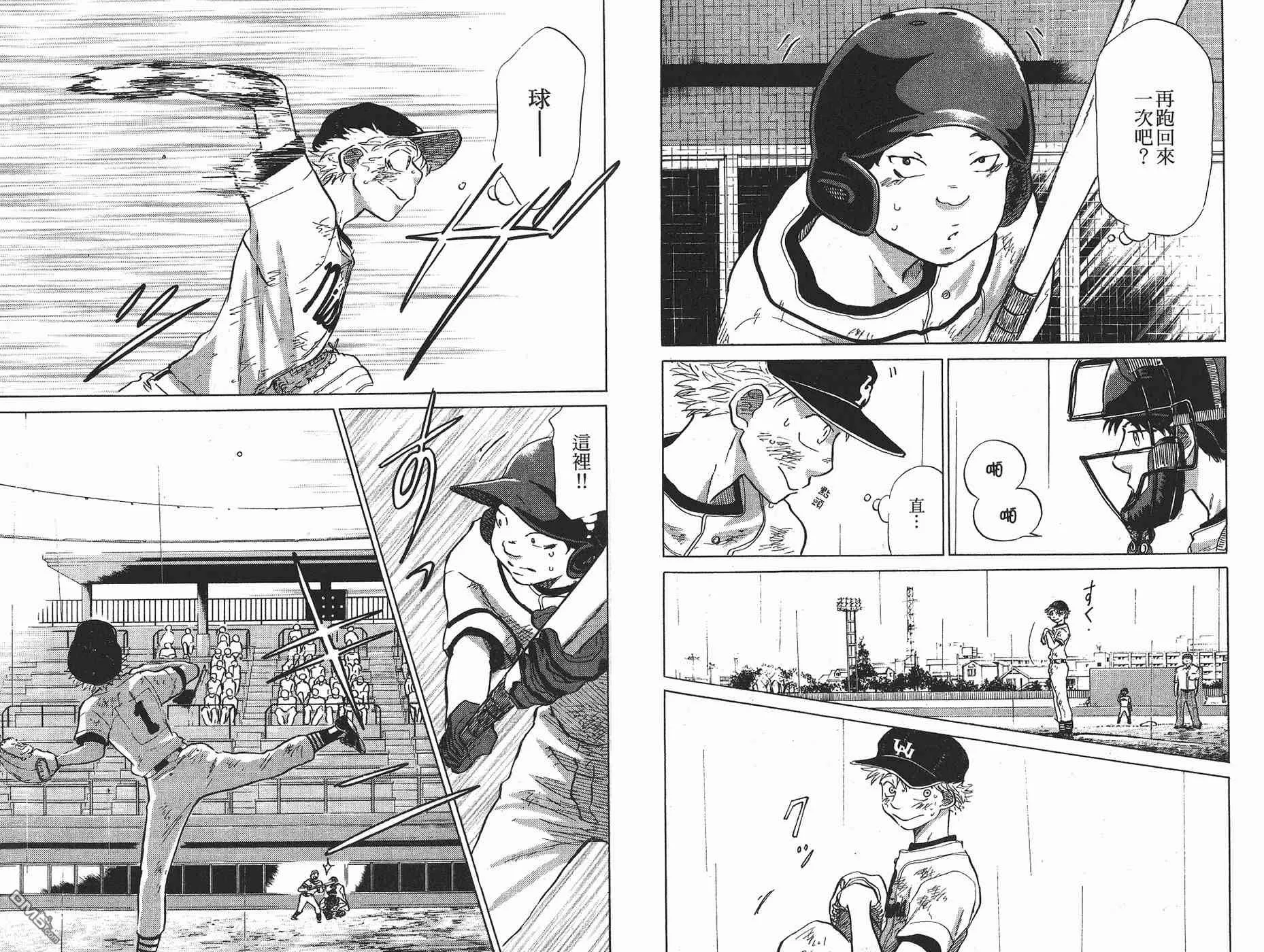 第6卷 第88页