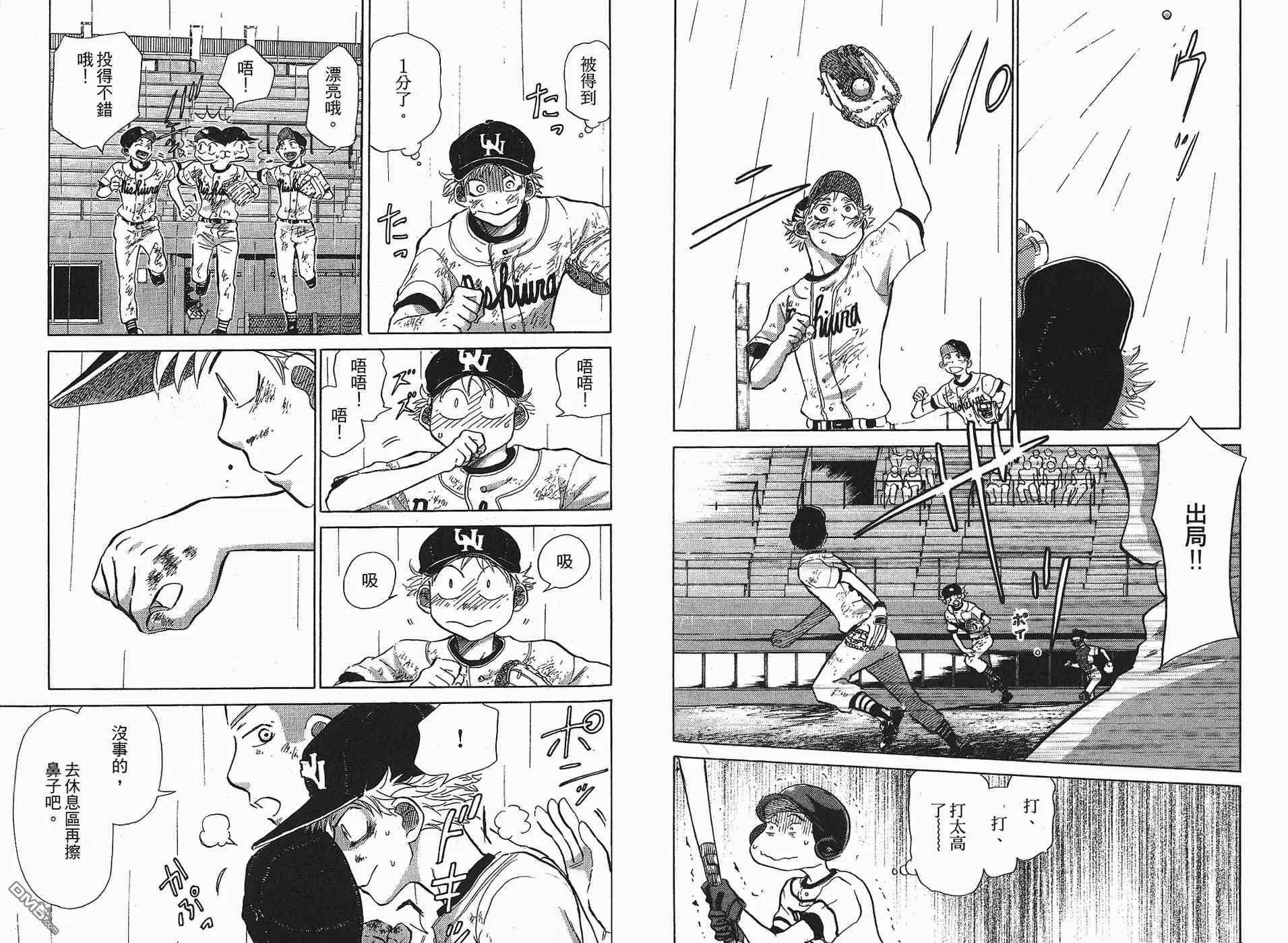 第6卷 第89页