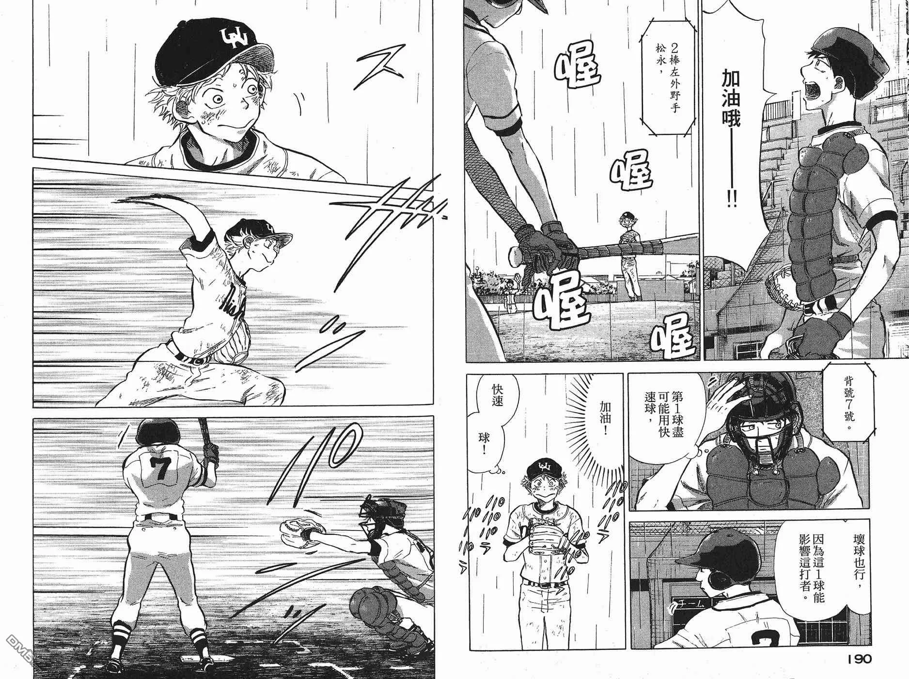 第6卷 第97页