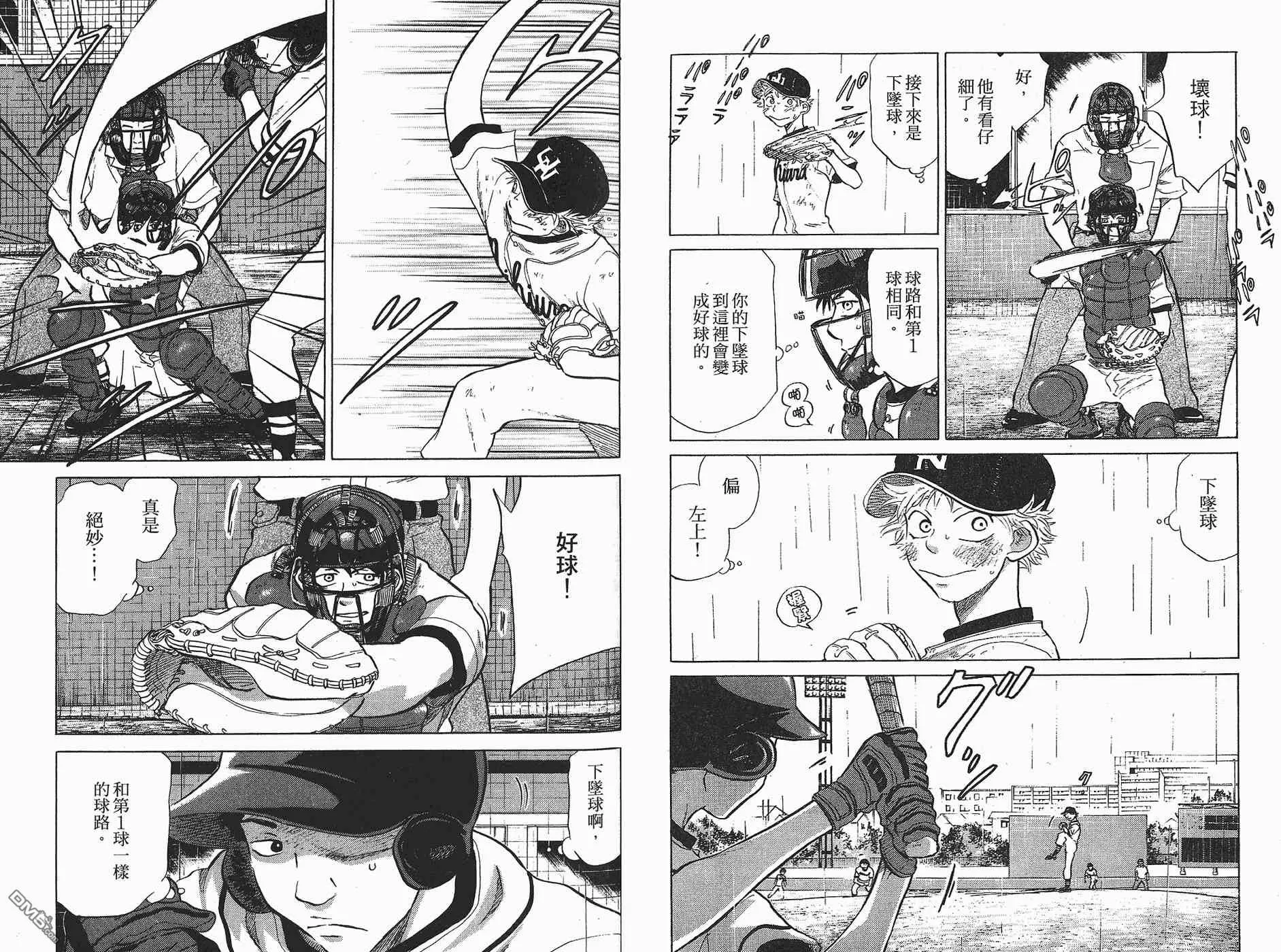 第6卷 第98页