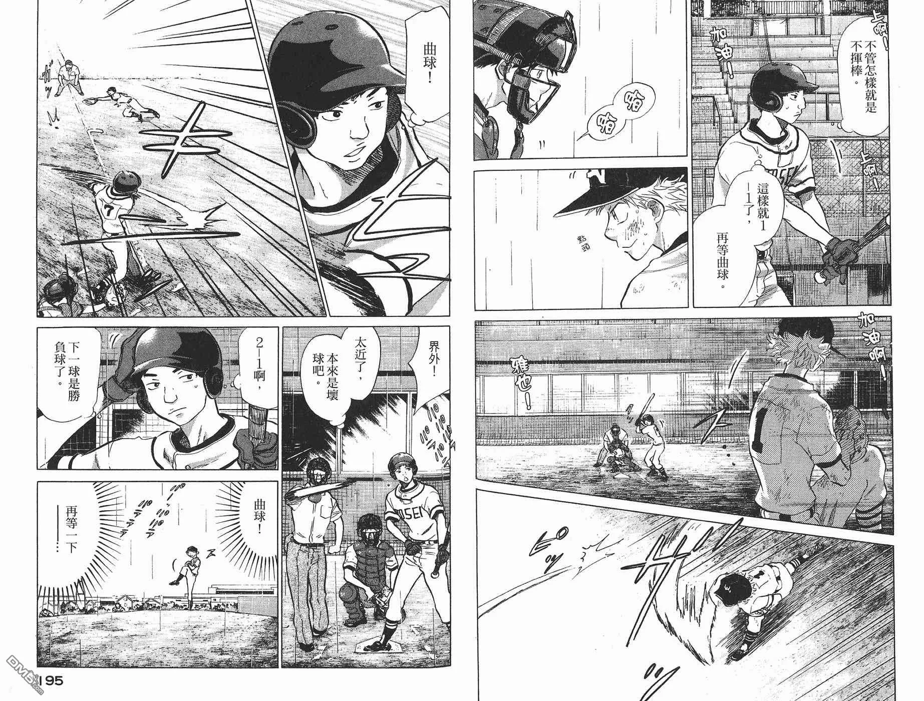 第6卷 第99页