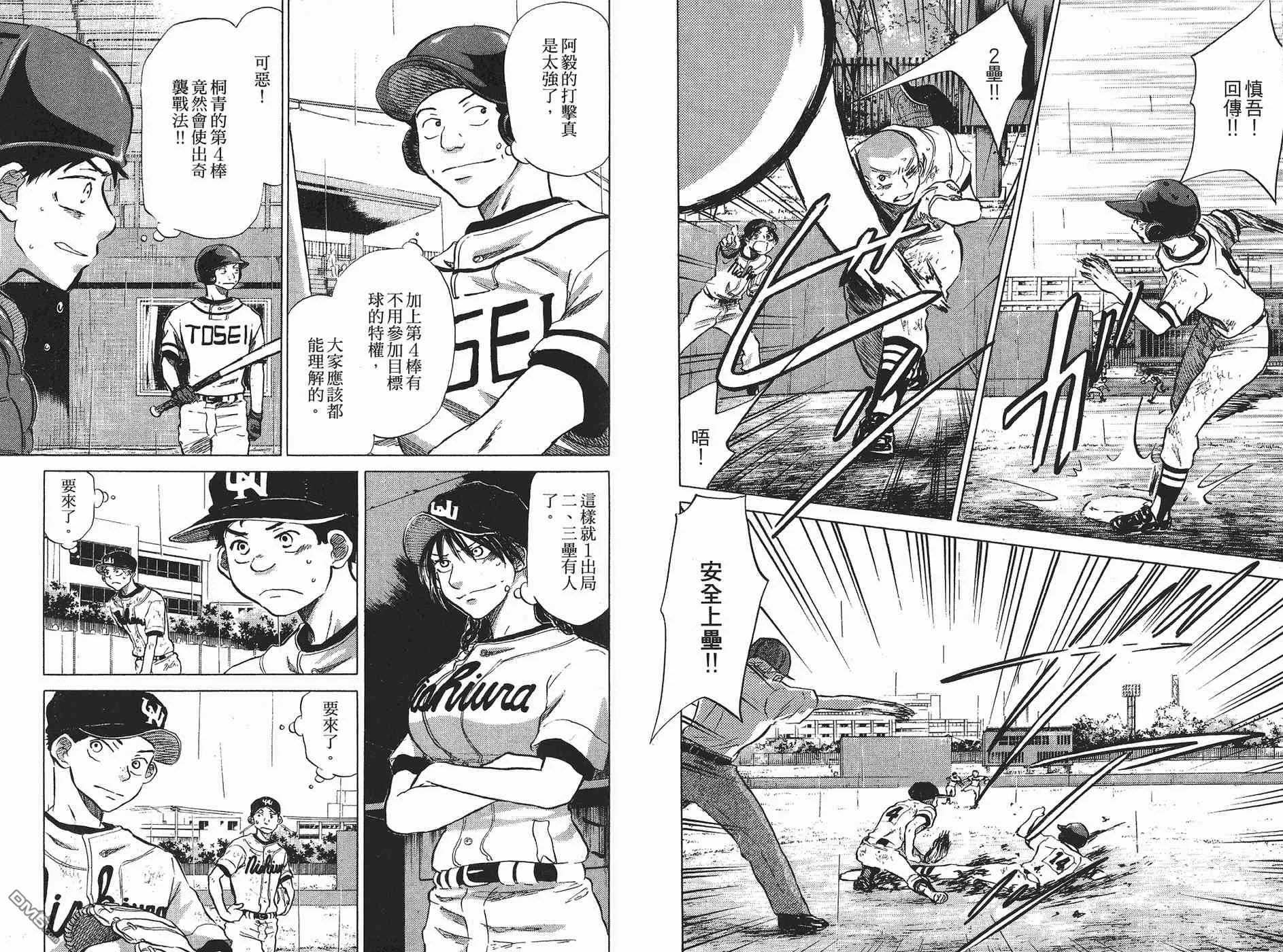 第6卷 第104页