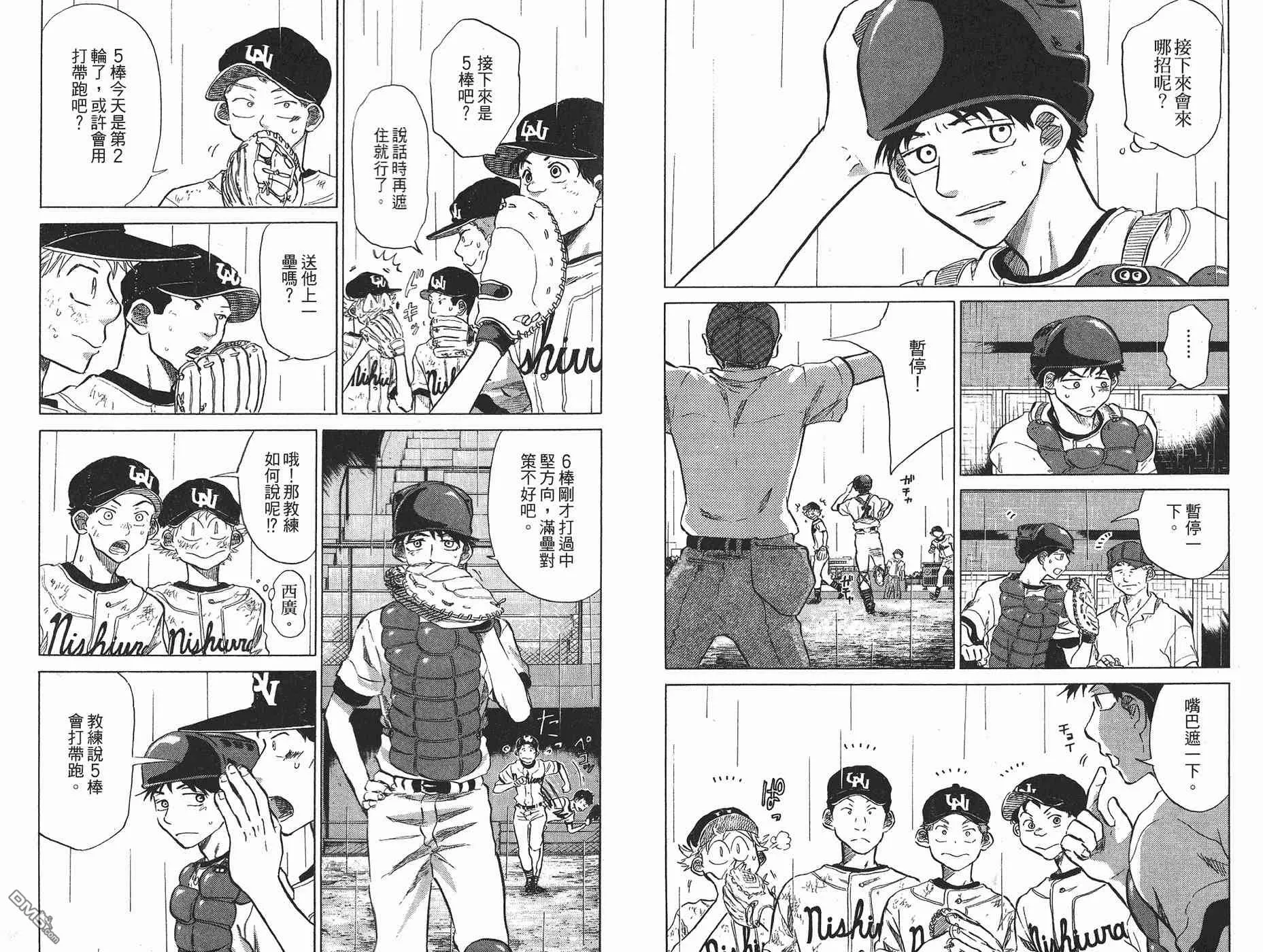 第6卷 第105页