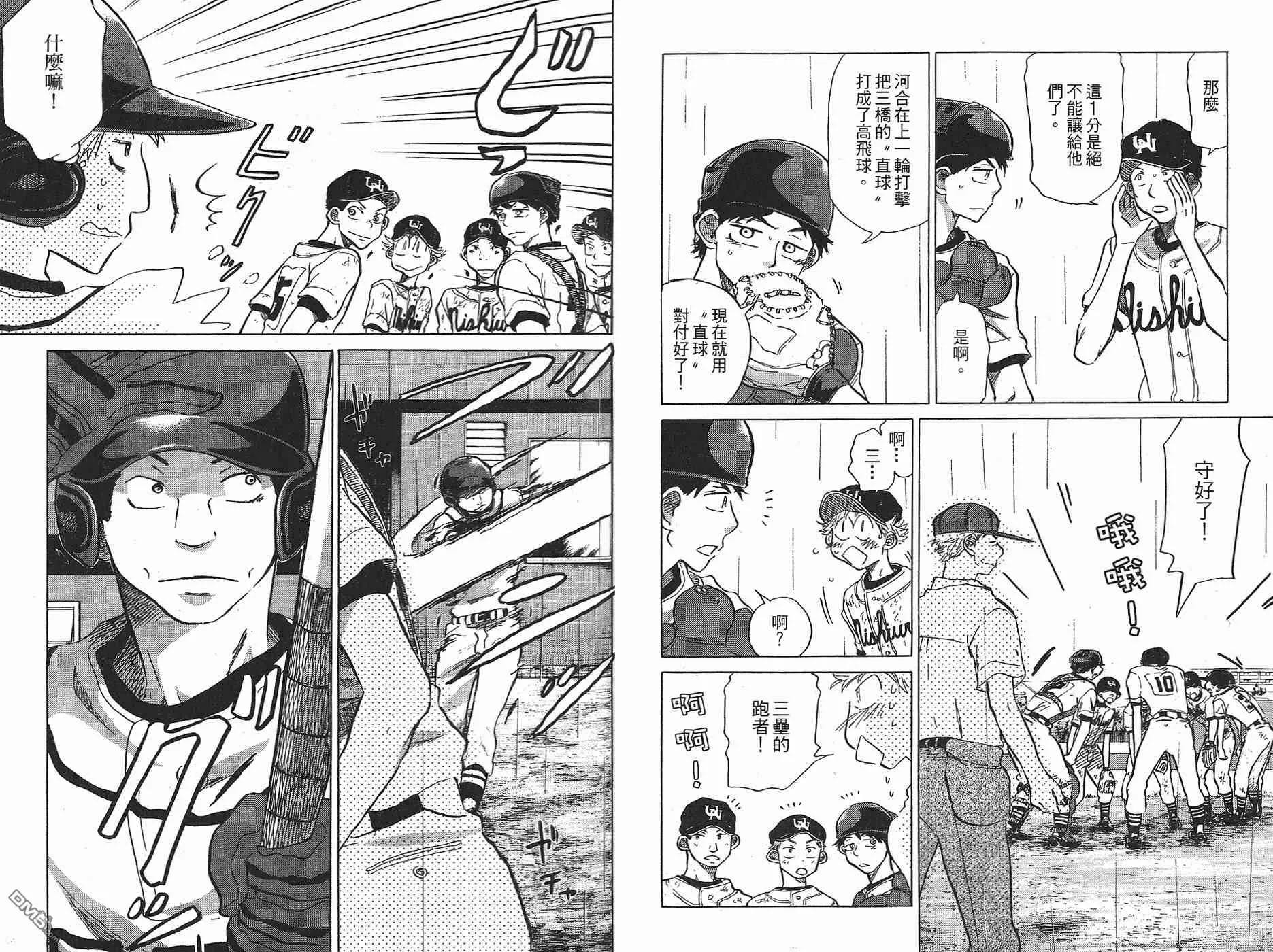 第6卷 第106页